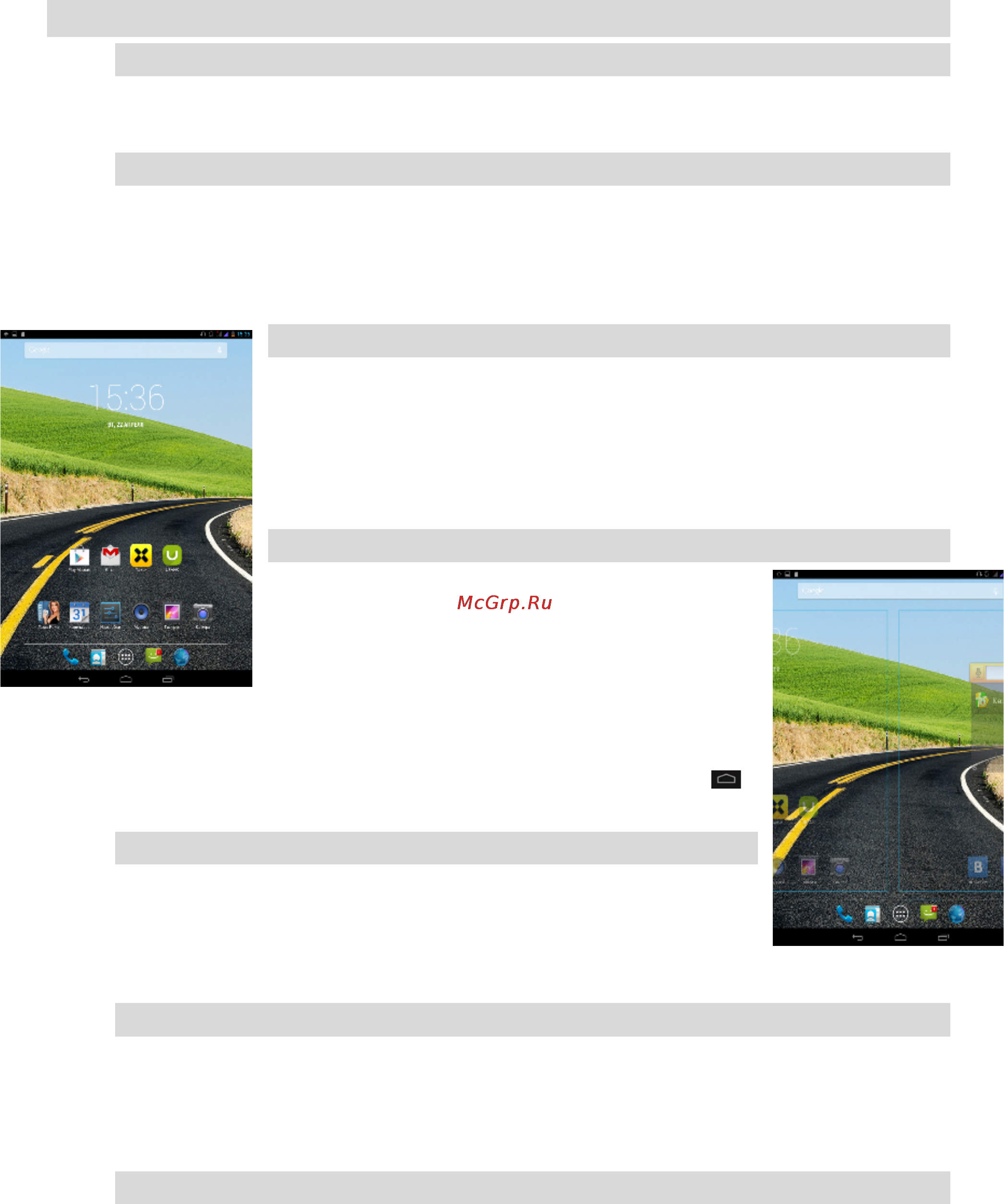 Fly Flylife Connect 7.85 3G 2 [12/42] Работа планшета