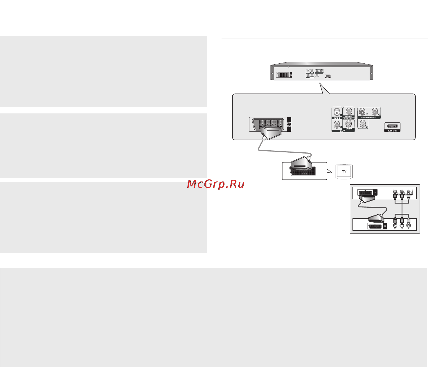 Samsung DVD-1080PR [12/80] _ соединения