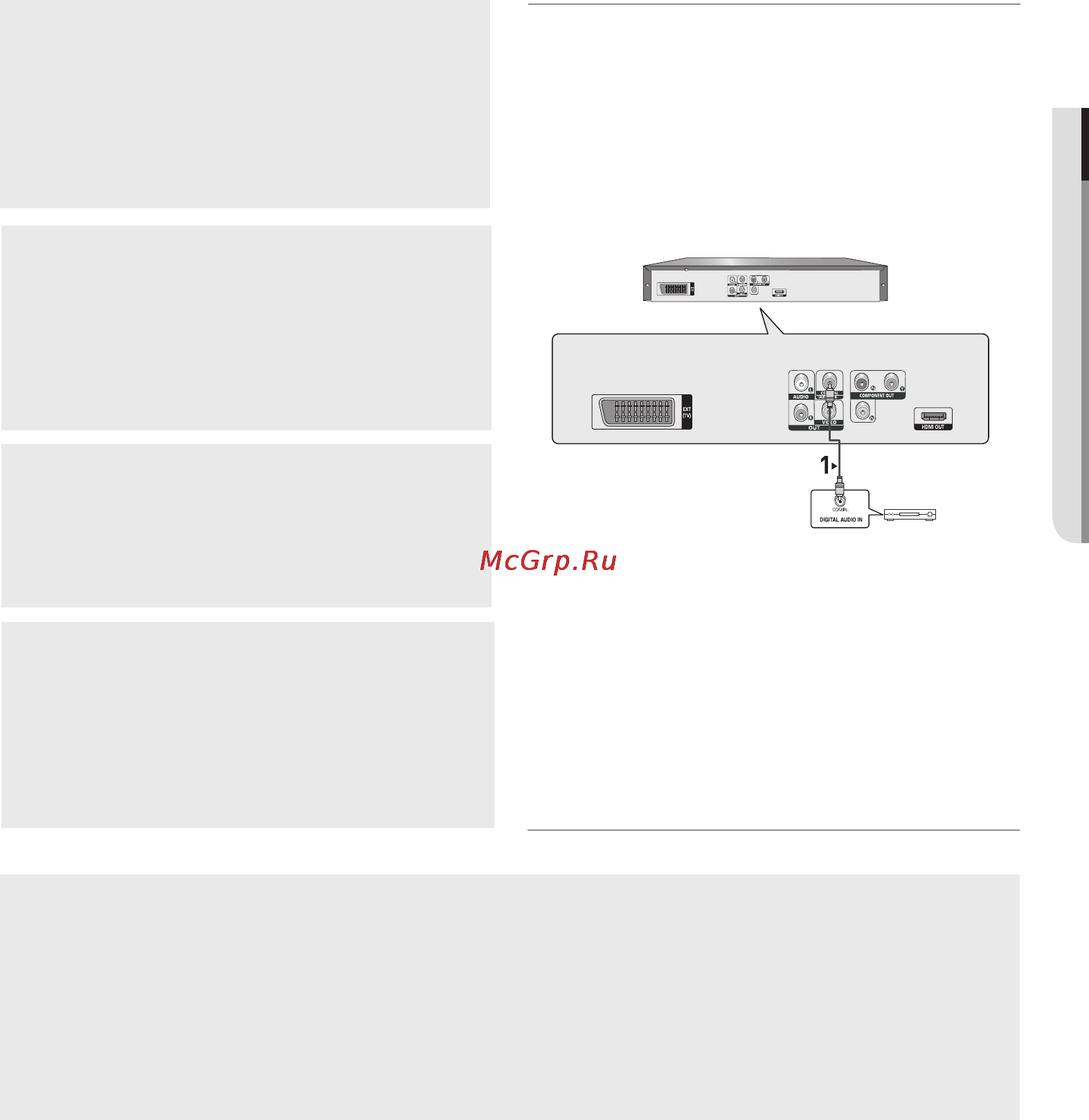 Samsung DVD-1080PR [15/80] Русский _15