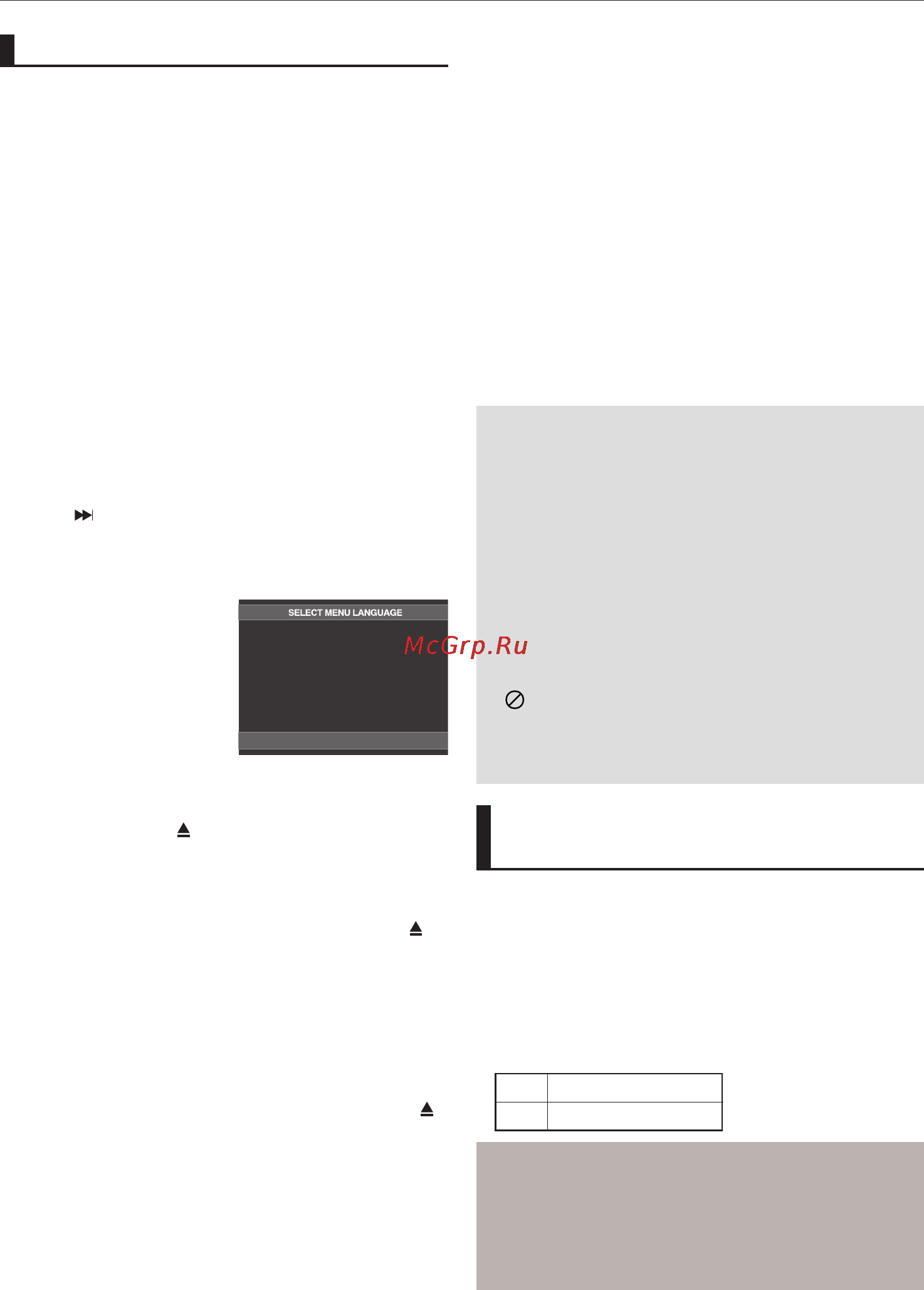 Samsung DVD-1080PR [16/80] Основные функции