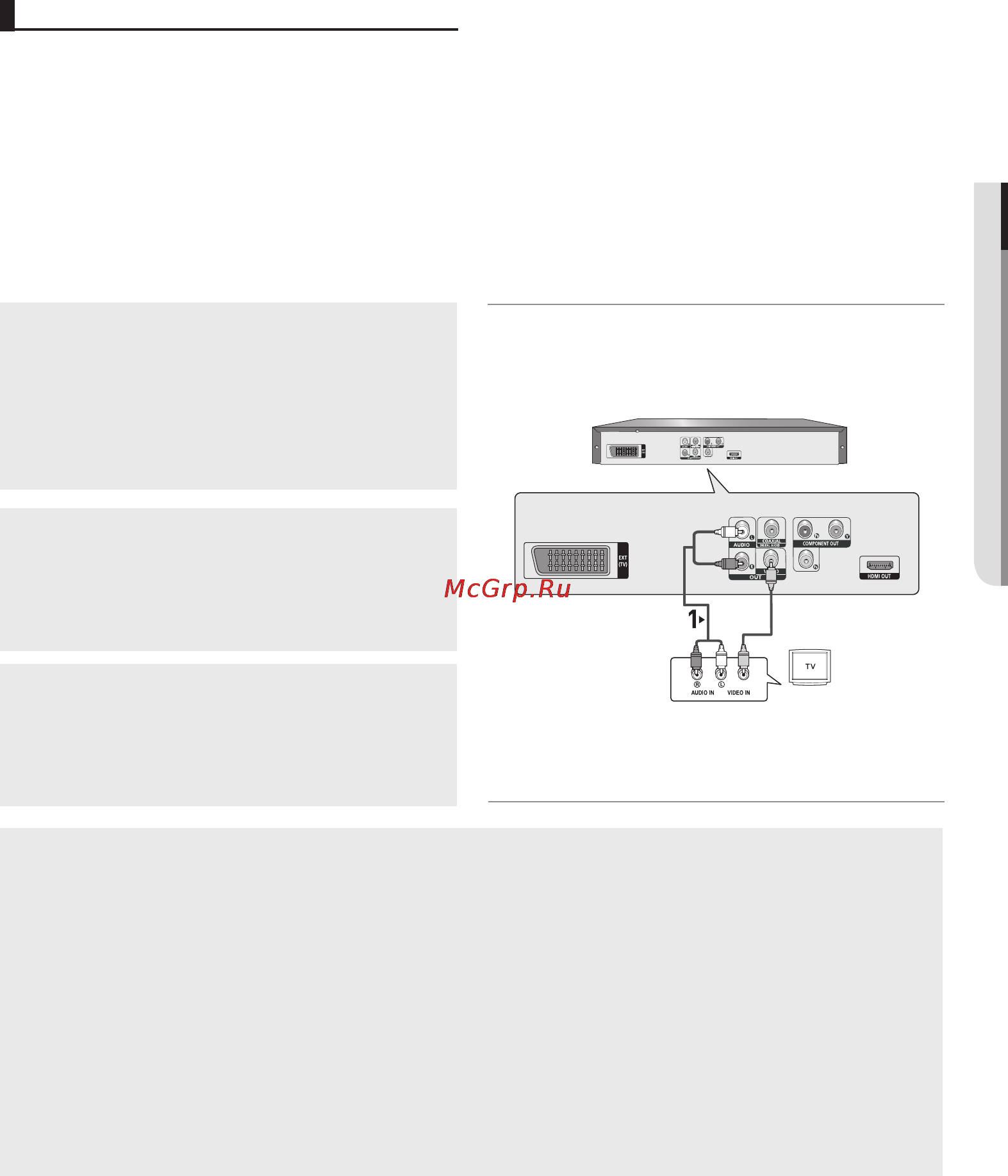 Samsung DVD-1080PR [49/80] Bn6ip пщ еднання
