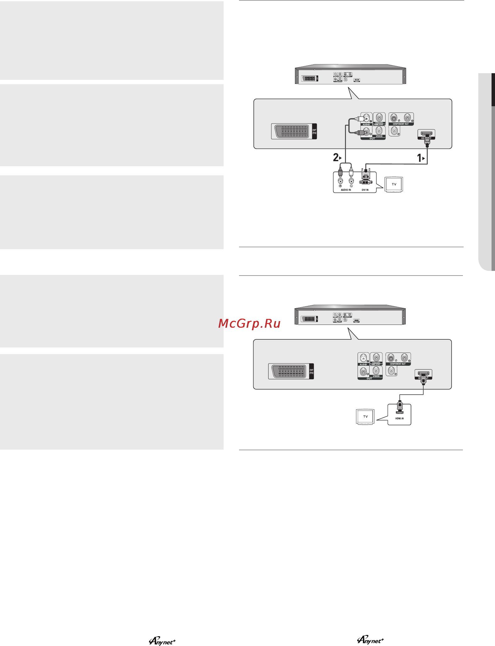 Samsung DVD-1080PR [53/80] Ukrainian _13