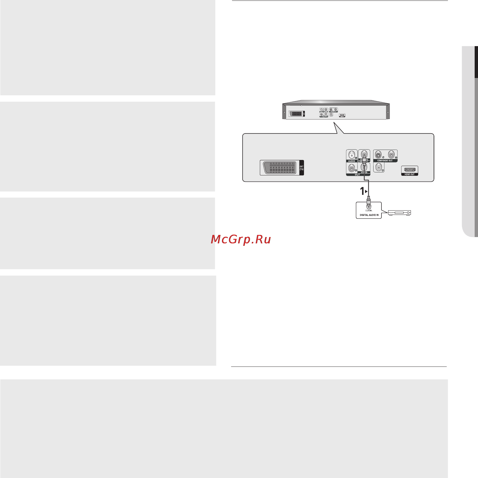 Samsung DVD-1080PR [55/80] Прим тка