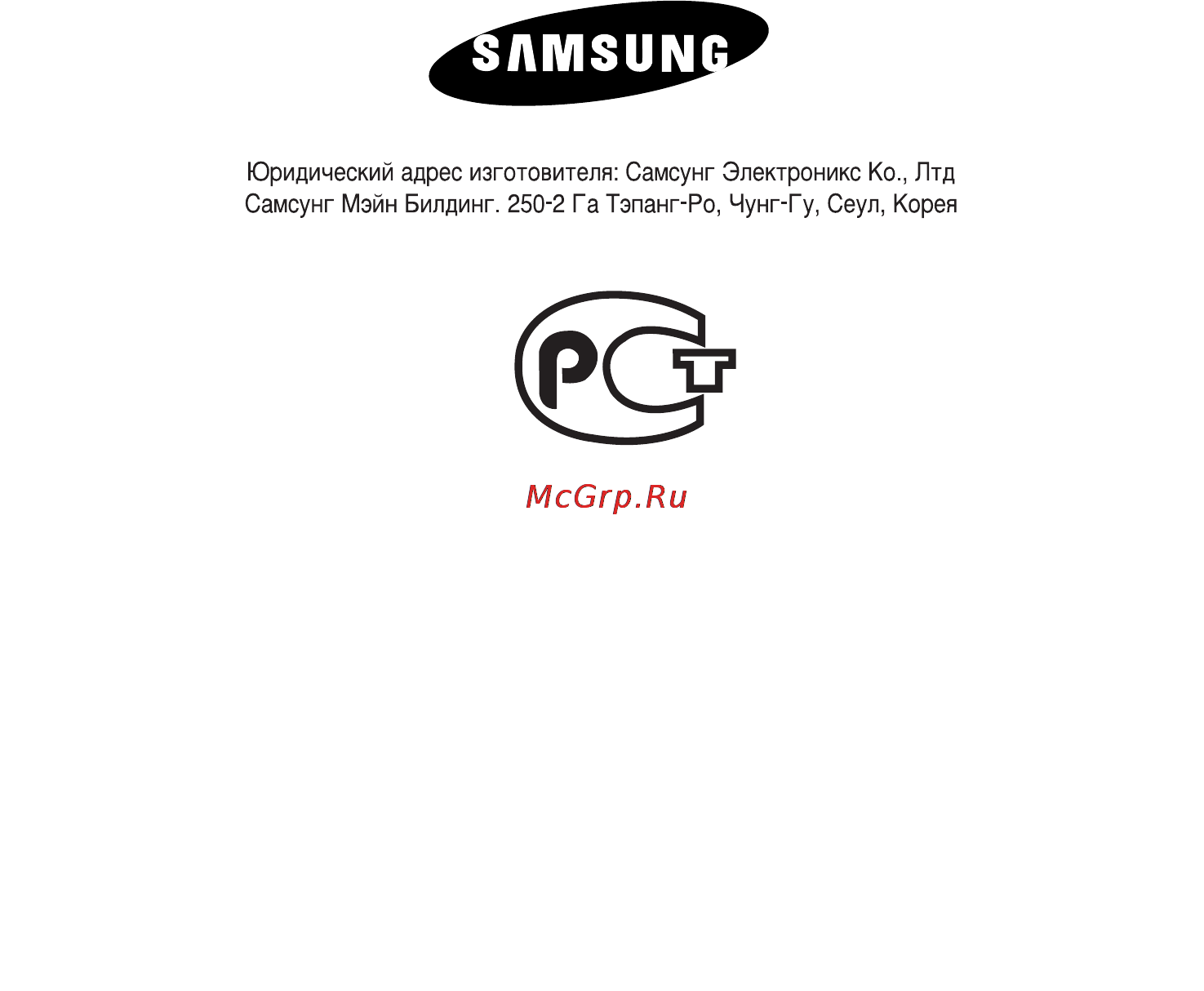 Samsung DVD-1080PR [80/80] Лмвим