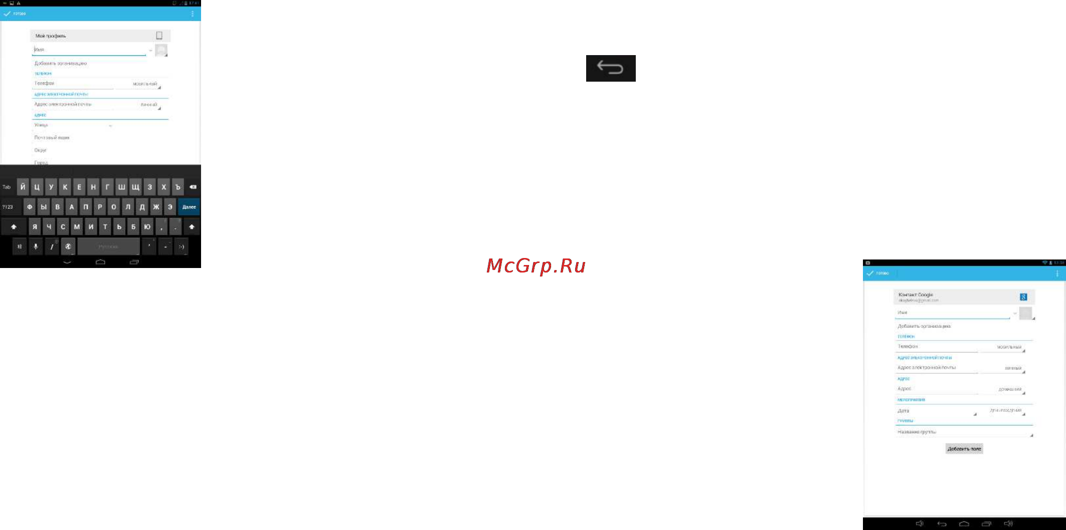 Fly Flylife Web 7.85 Slim [9/12] Контакты