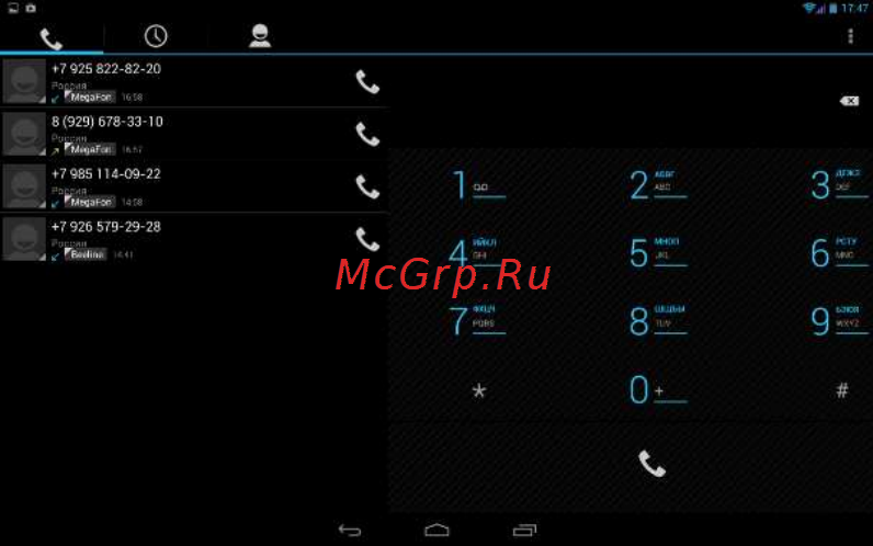 Fly Flylife Connect 10.1 3G [11/19] Быстрый вызов