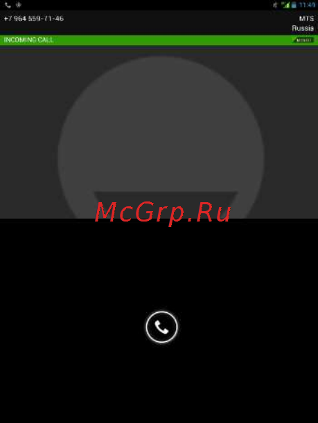 Fly Flylife Connect 10.1 3G [12/19] Журнал вызовов
