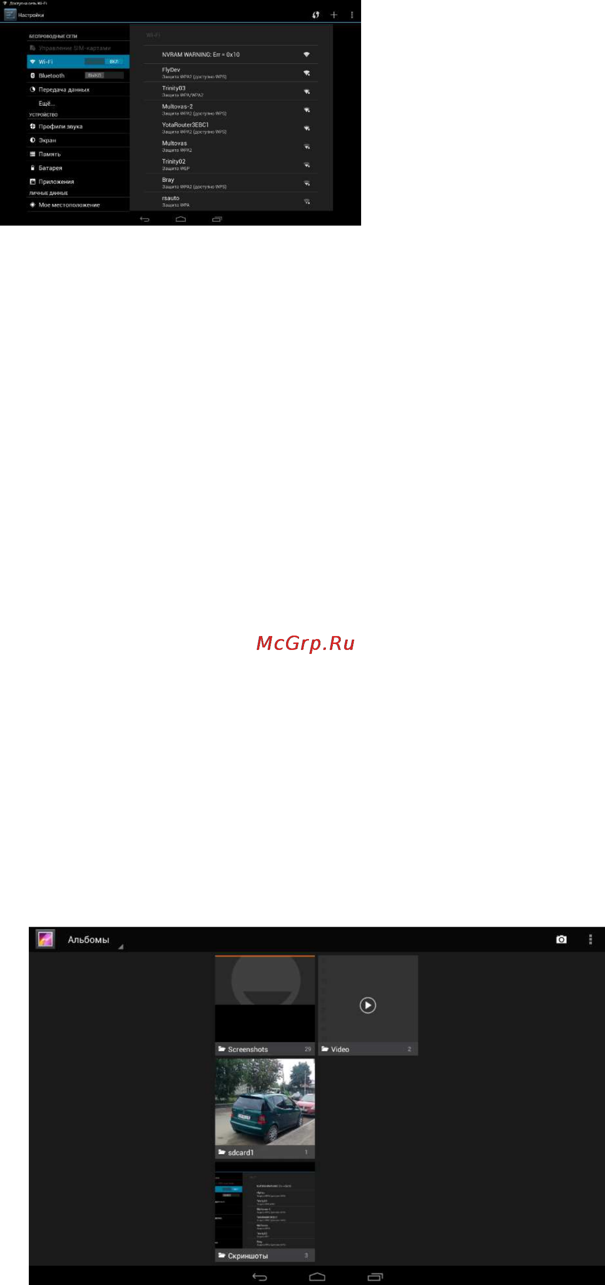 Fly Flylife Connect 10.1 3G [17/19] Галерея