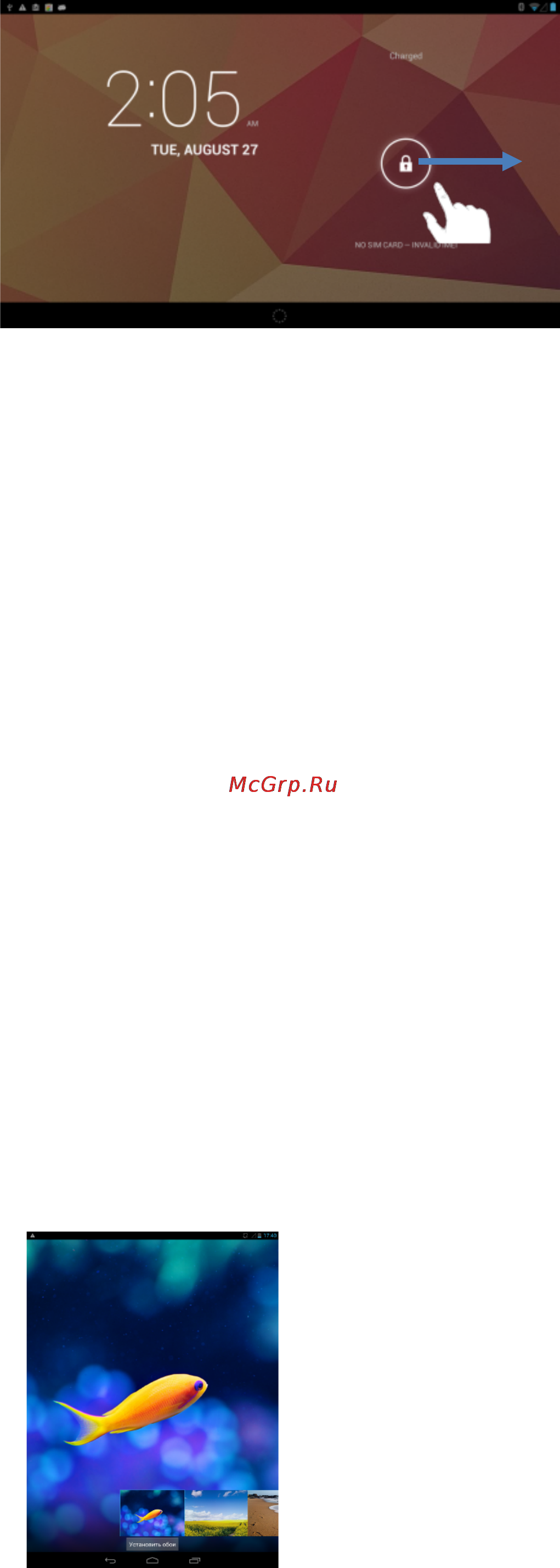 Fly Flylife Connect 7 3G [9/19] Изменение фонового рисунка