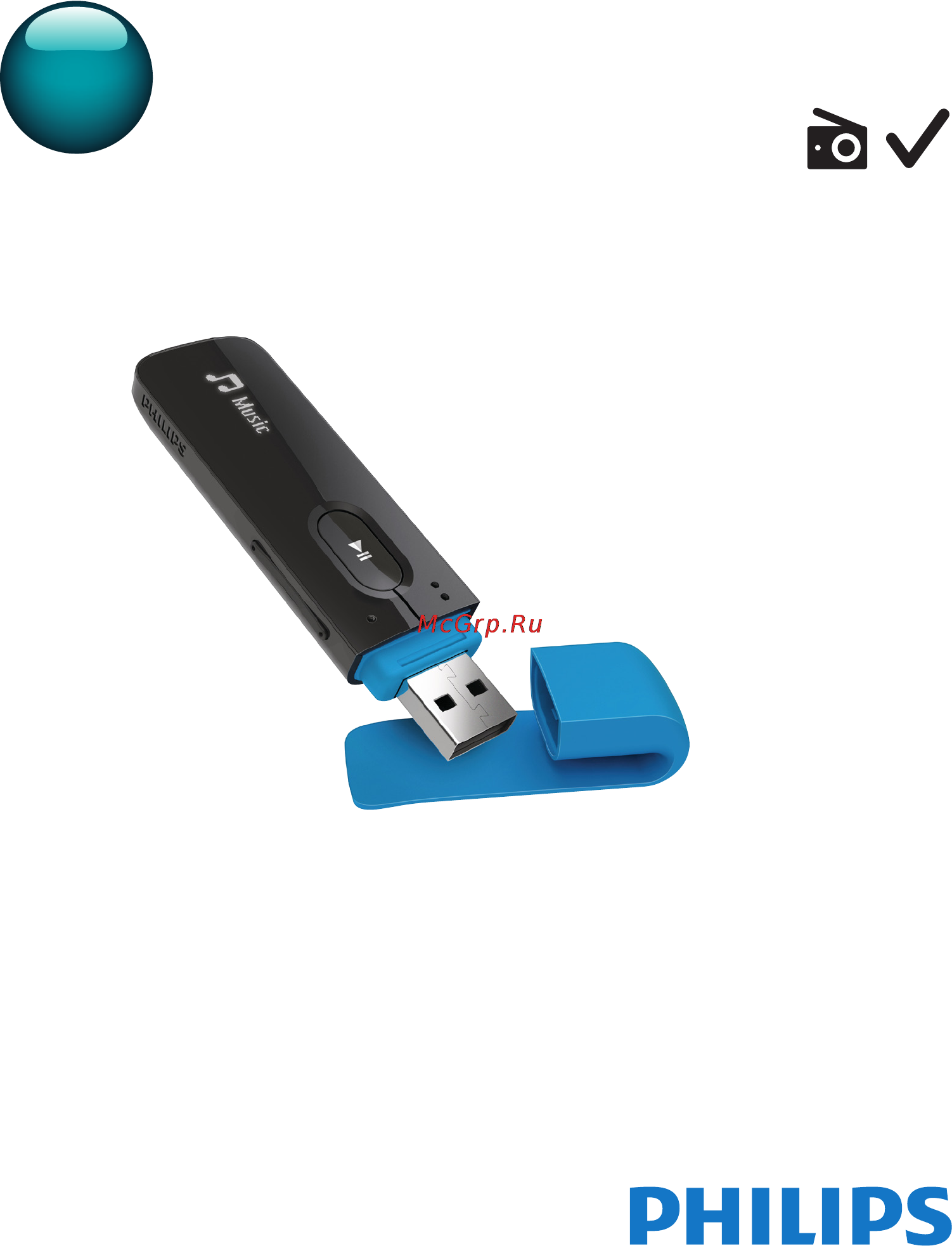 Philips SA5MXX08KF/97 Инструкция по эксплуатации онлайн