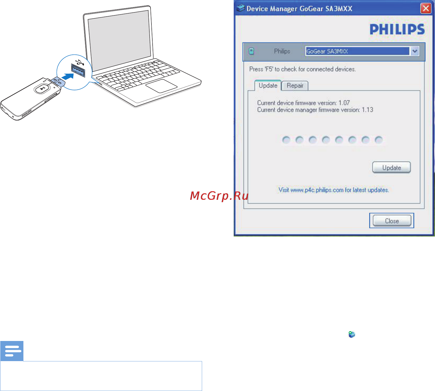 Philips SA5MXX08KF/97 [19/24] Обновление
