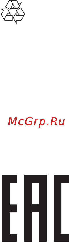 Philips SA5MXX08KF/97 Инструкция по эксплуатации онлайн [7/24] 87339