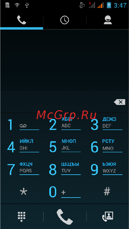 Fly Flylife Connect 7.85 3G Slim [11/19] Телефонные вызовы