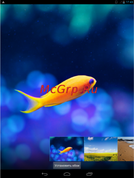 Fly Flylife Connect 7.85 3G Slim [9/19] Изменение фонового рисунка