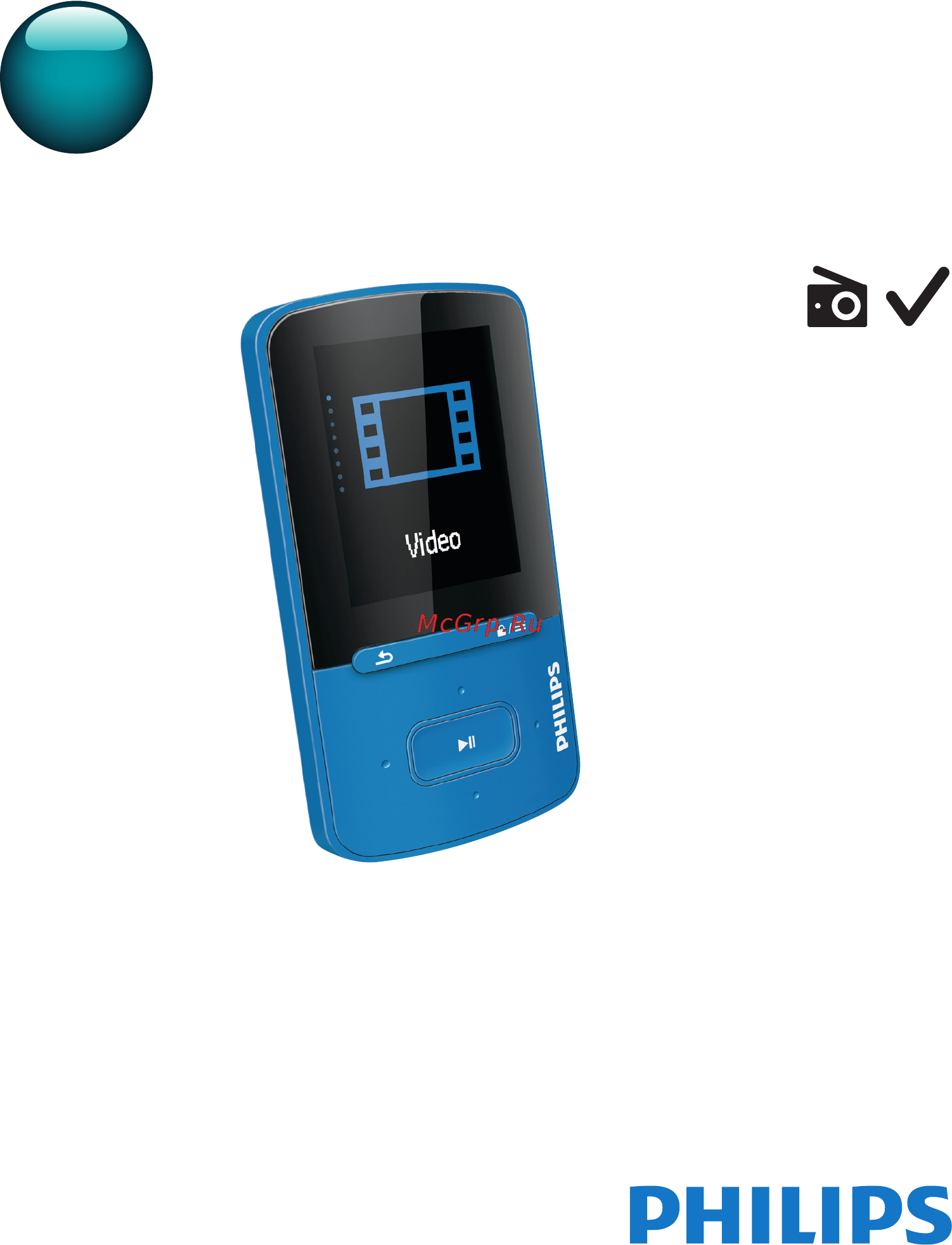 Philips SA4VBE08KF/97 Инструкция по эксплуатации онлайн