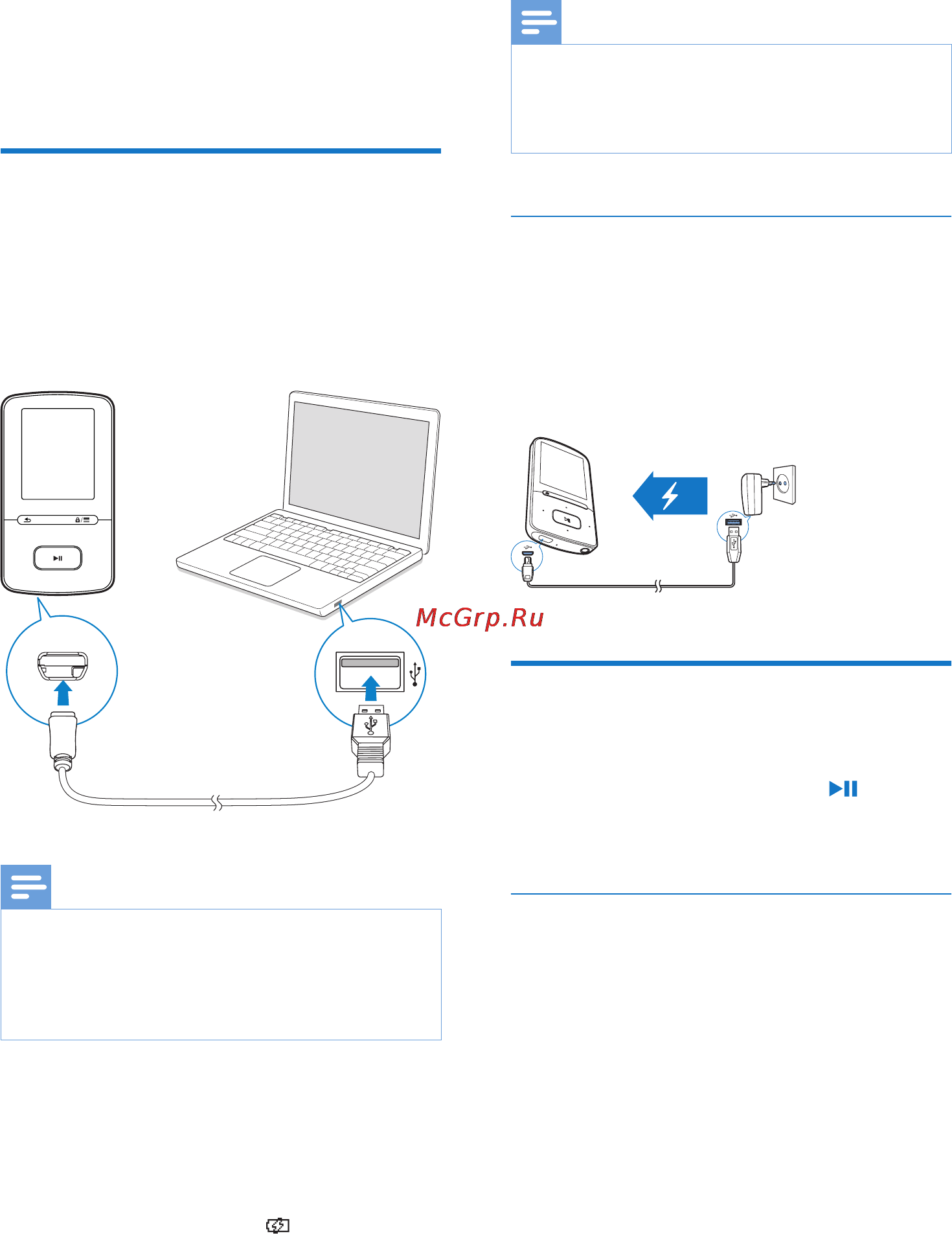 Philips SA4VBE08KF/97 [11/36] Начало работы