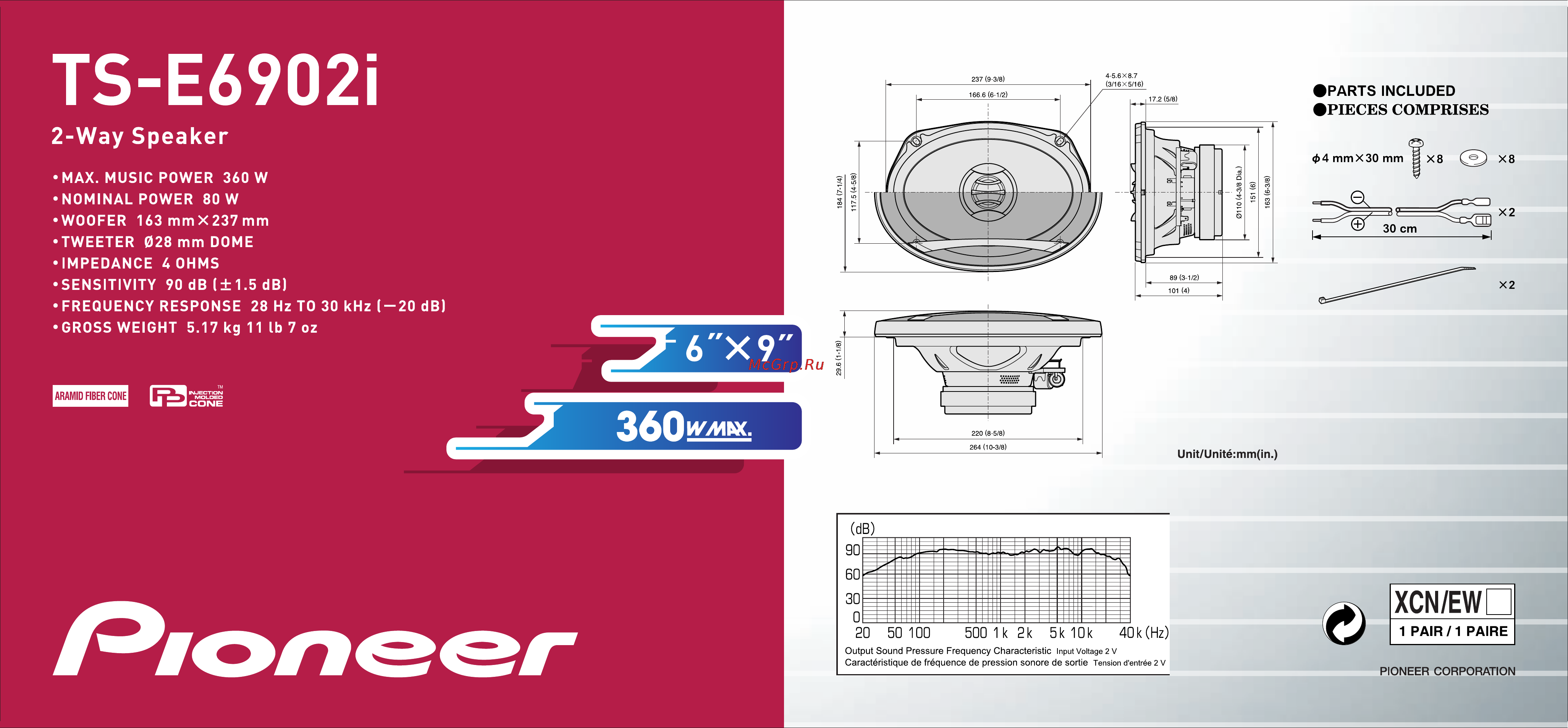 Pioneer TS-E6902I [3/8] Pioneer