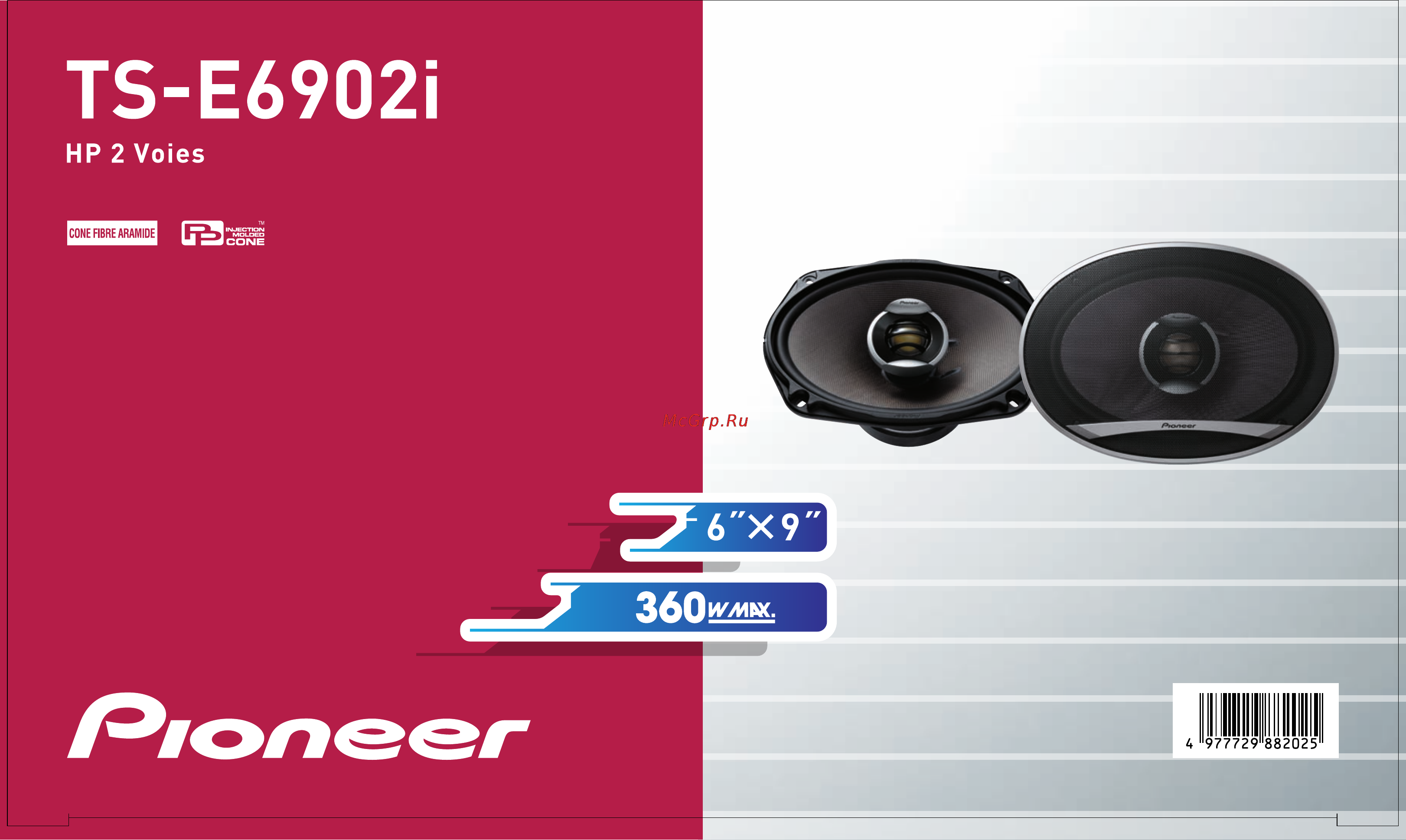 Pioneer TS-E6902I [4/8] Pioneer