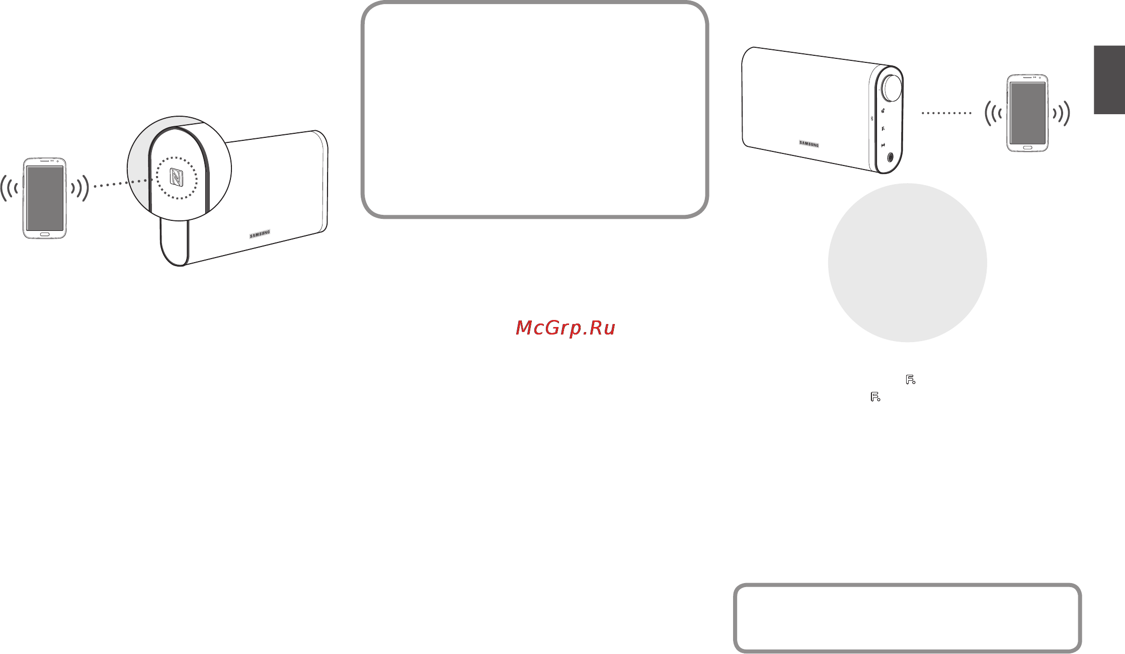 Samsung DA-F60 [10/22] Nfc функциясын пайдалану