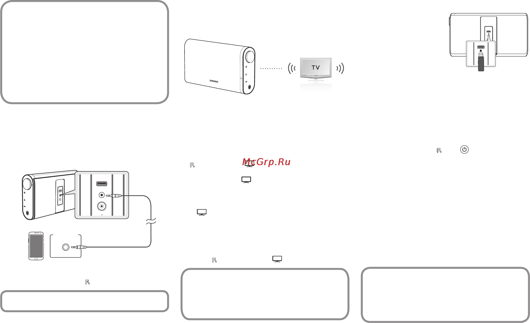 Samsung DA-F60 [11/22] Бағдарламалық құралды жаңарту