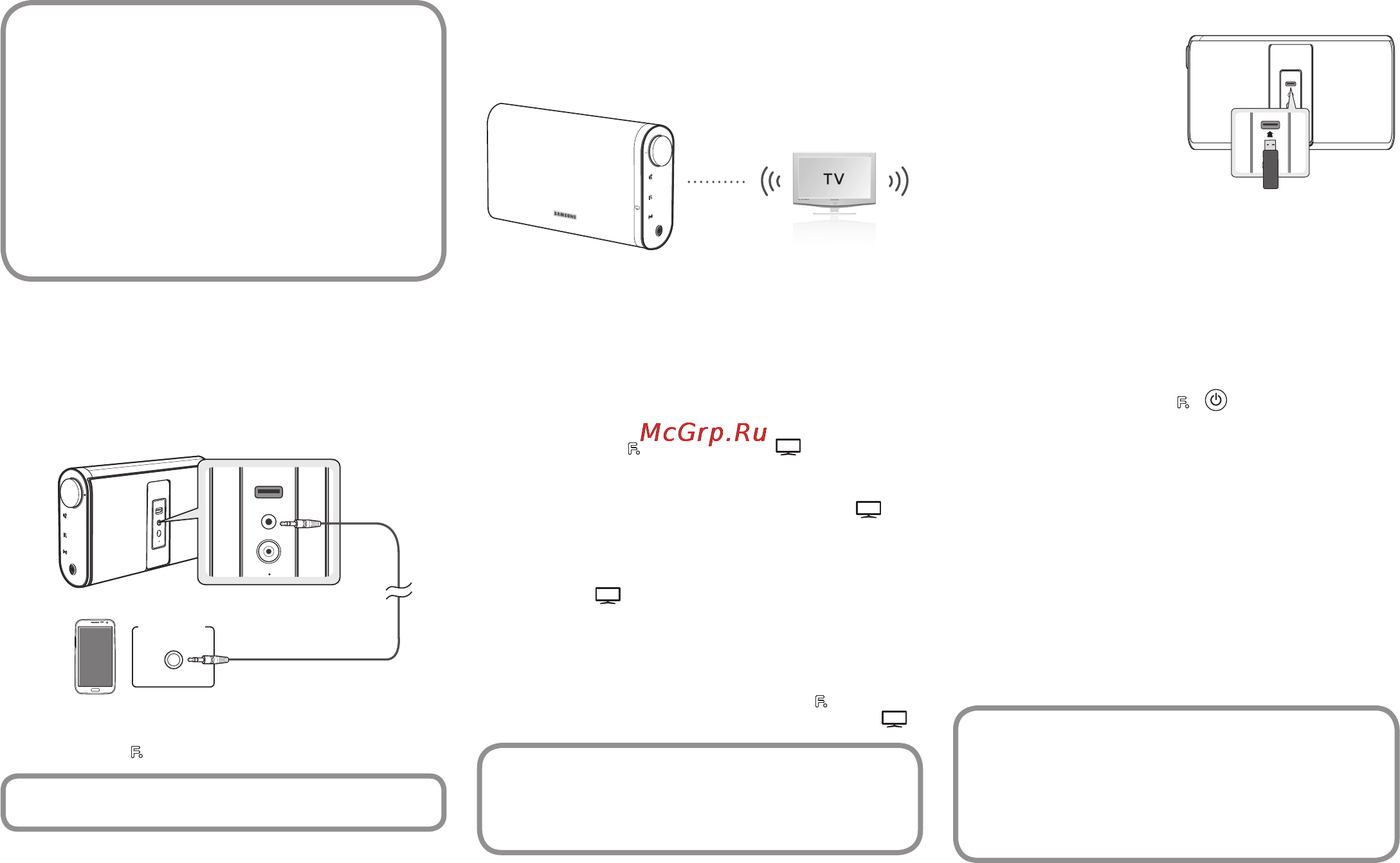 Samsung DA-F60 [18/22] Використання функції soundshare