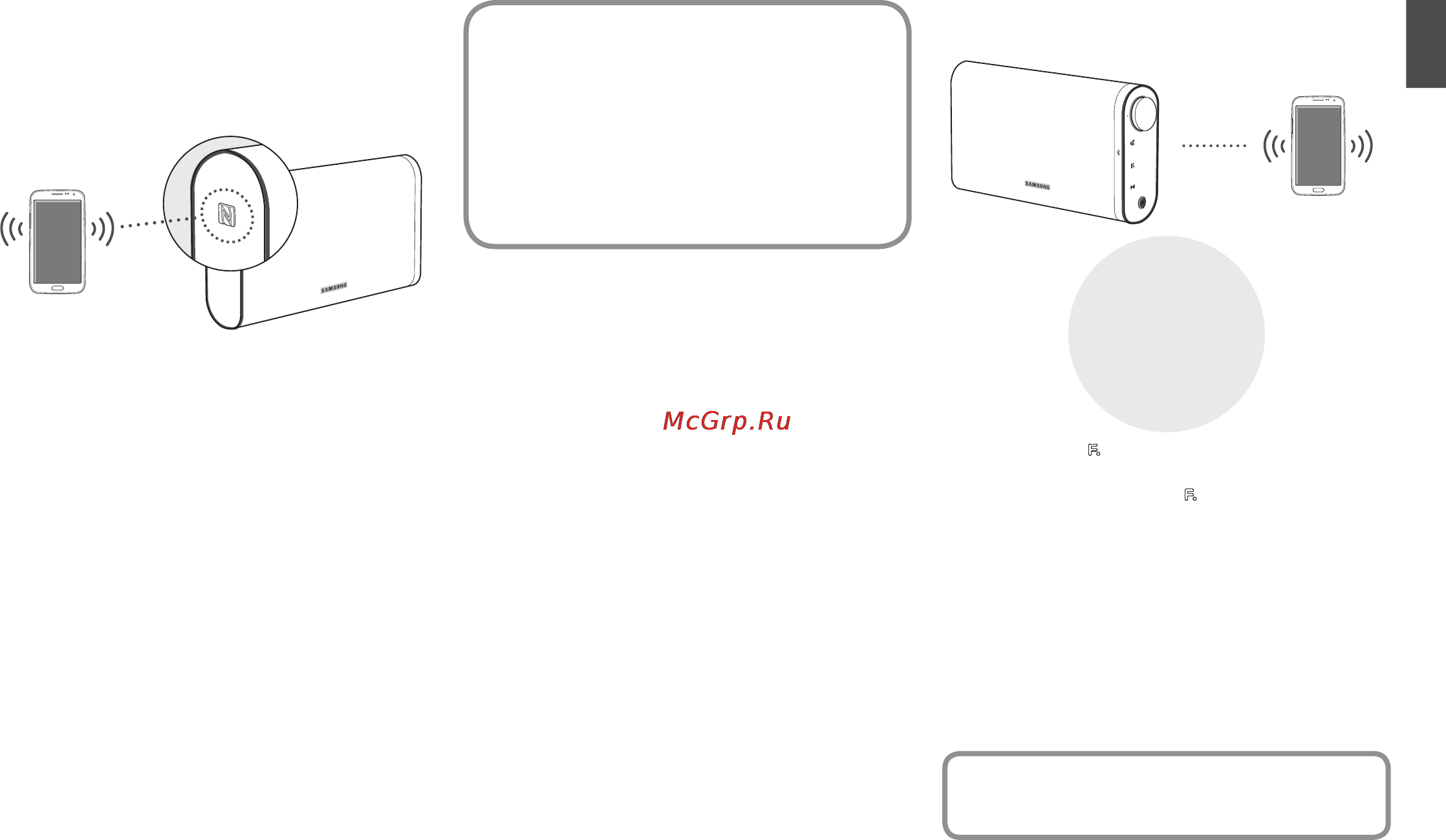 Samsung DA-F60 [3/22] Использование функции nfc