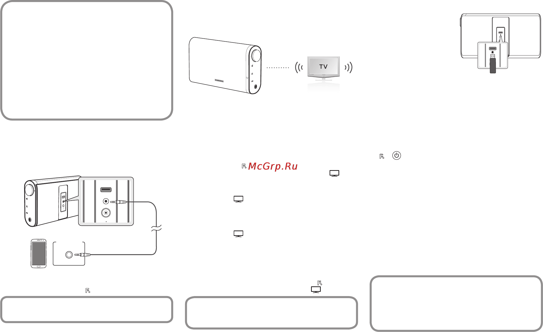 Samsung DA-F60 [4/22] Подключение аудиоустройства через разъем aux in