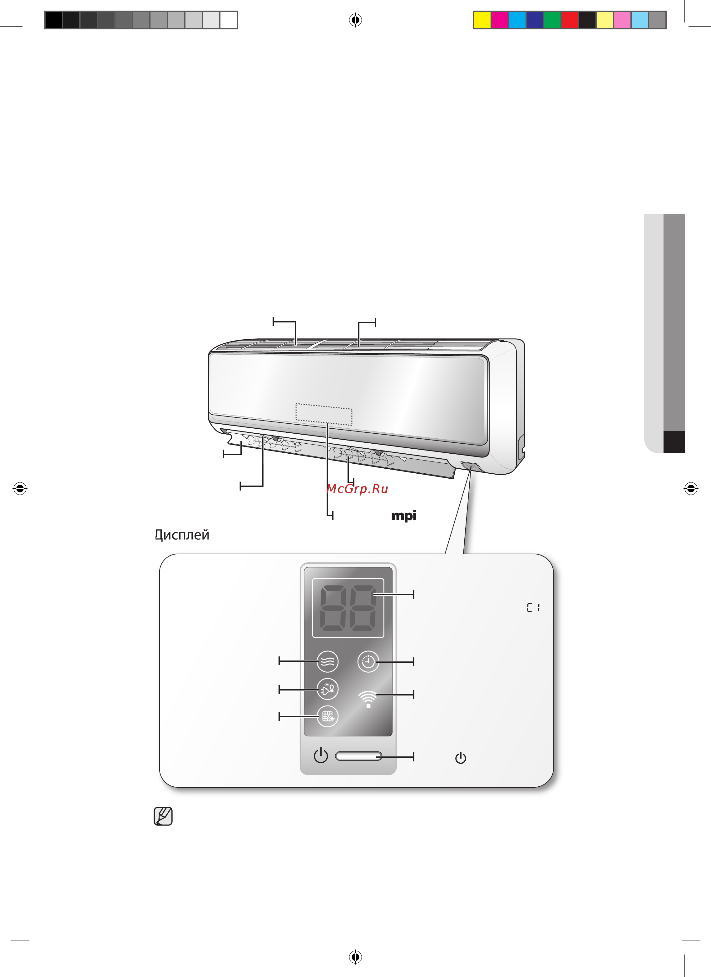 Samsung AQV 09EWANSER [10/38] Внешний вид