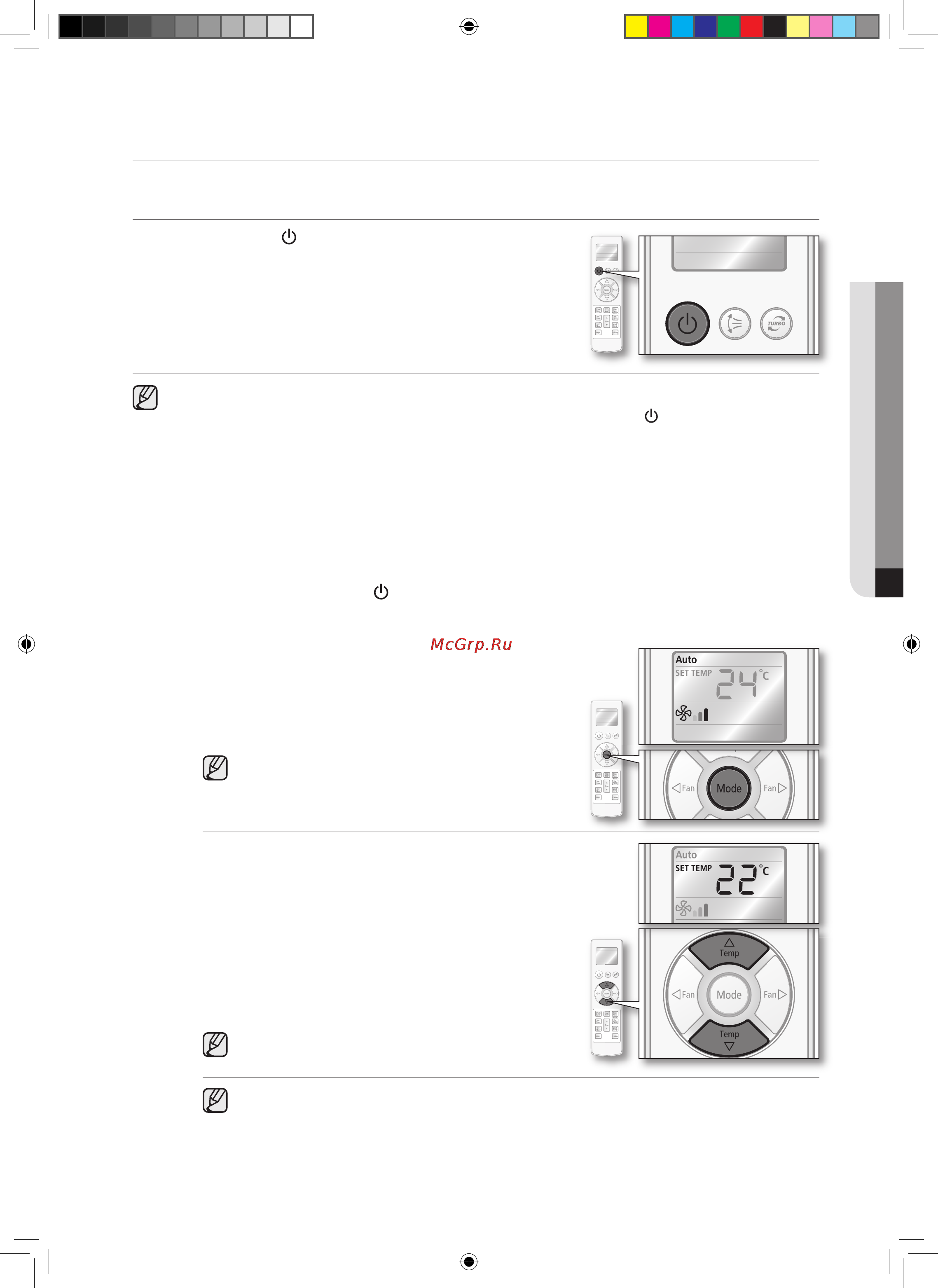 Samsung AQV 09EWANSER [14/38] Работа с основными функциями