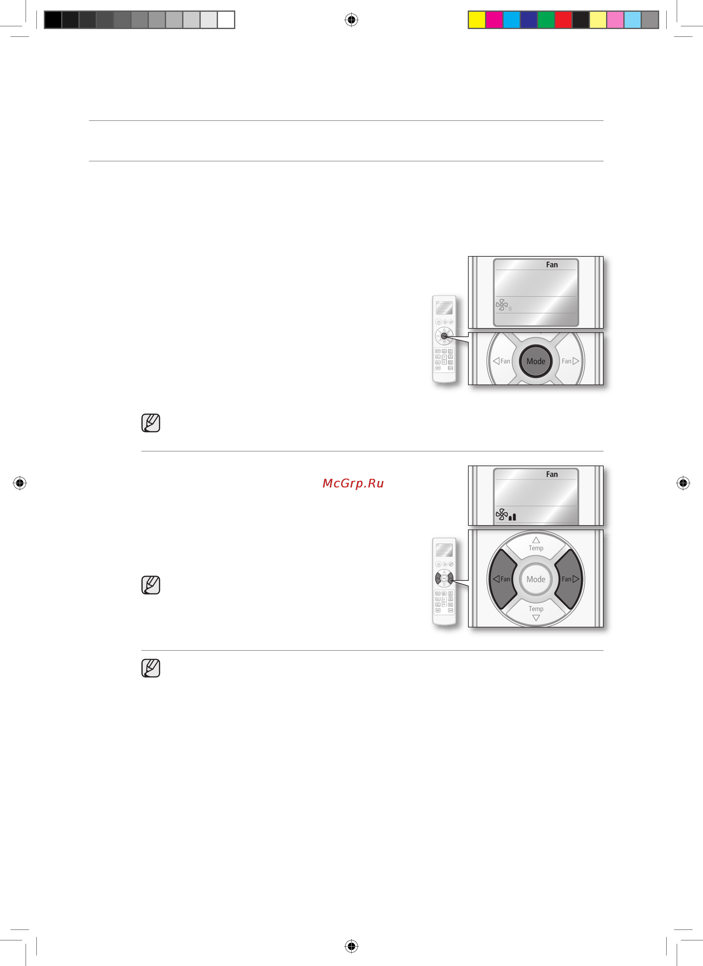 Samsung AQV 09EWANSER [17/38] Работа с основными функциями