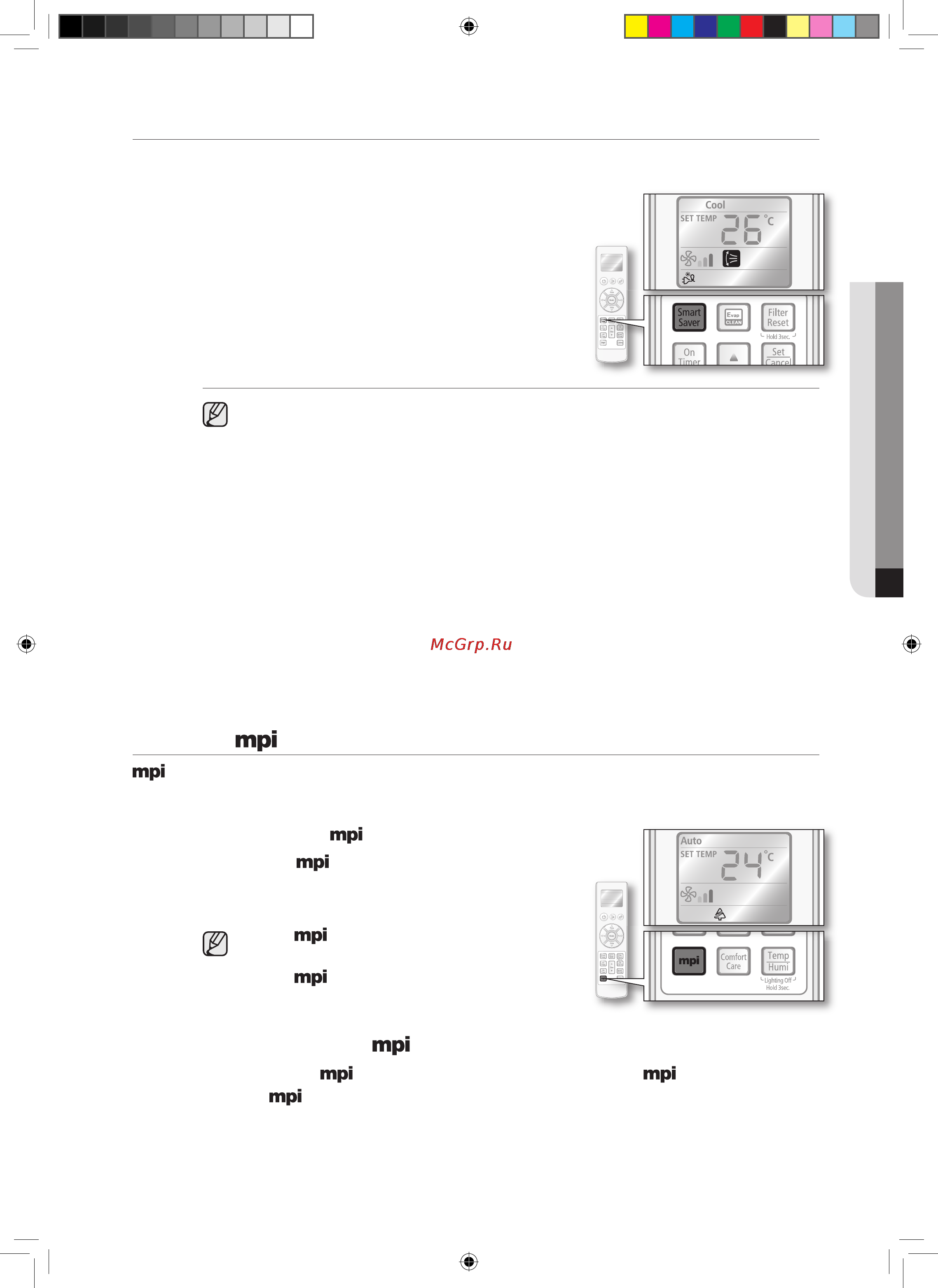 Samsung AQV 09EWANSER [26/38] Функция smart saver