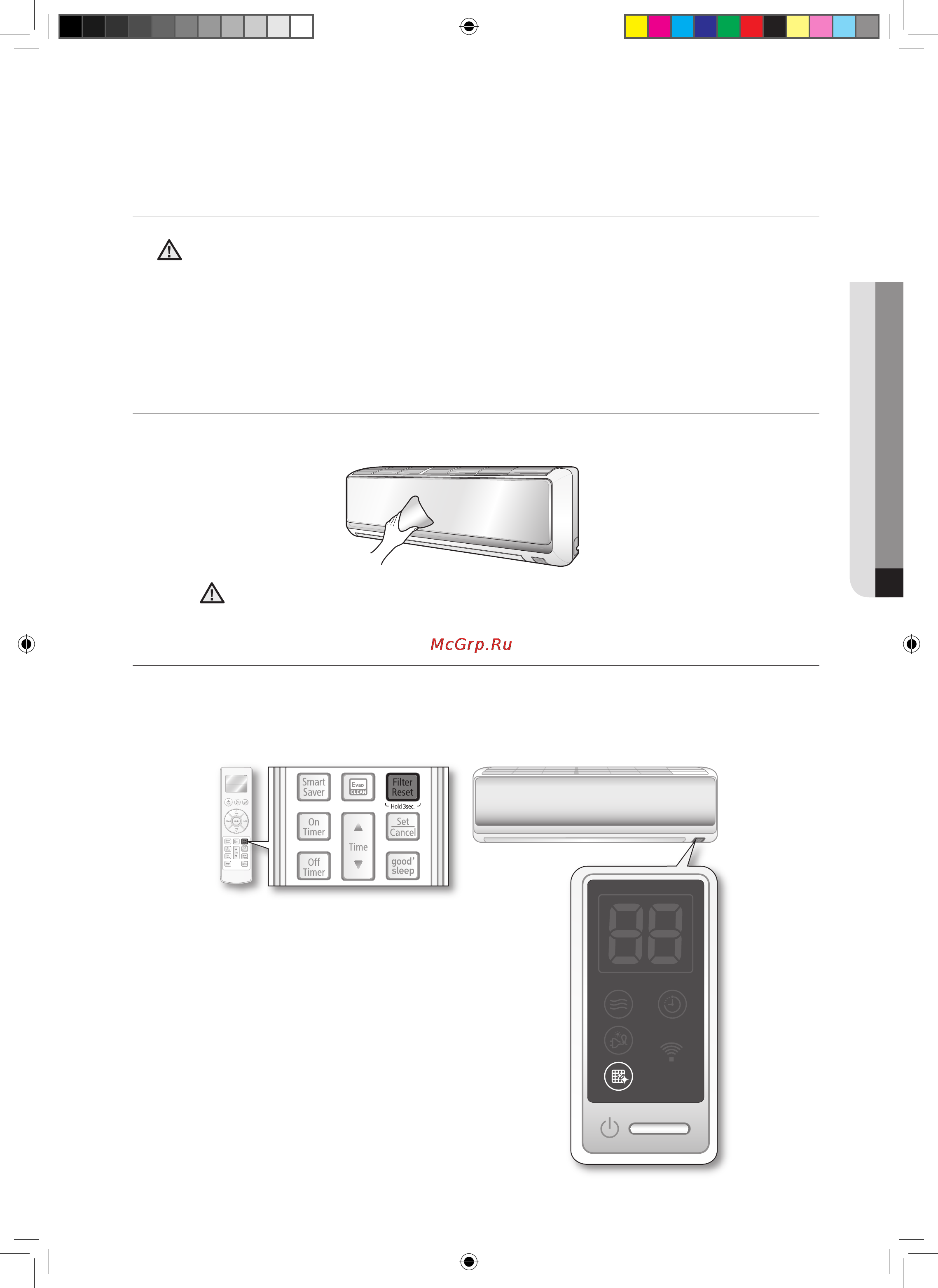 Samsung AQV 09EWANSER [28/38] Обслуживание и регламентные работы