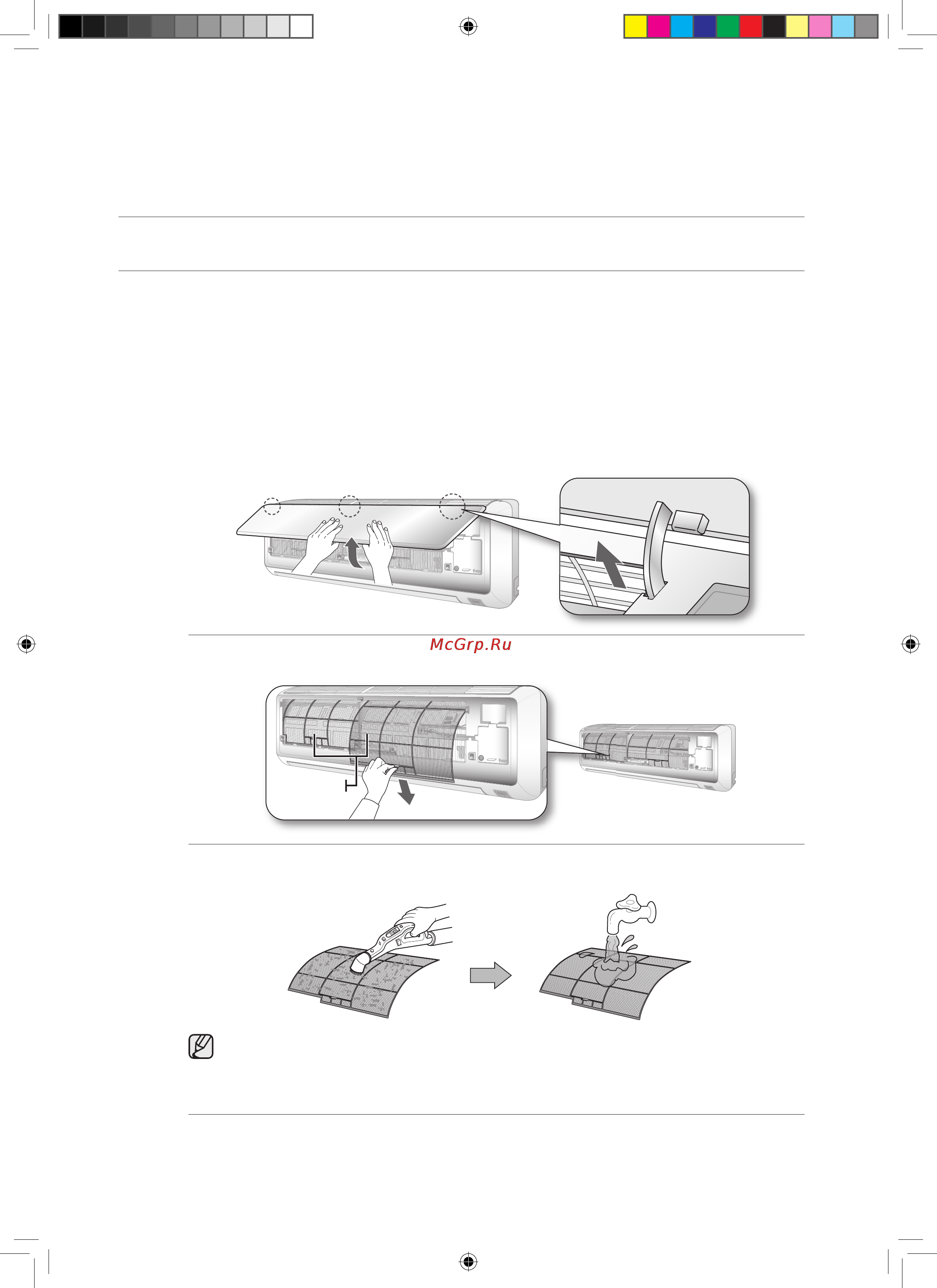 Samsung AQV 09EWANSER [29/38] Обслуживание и регламентные работы