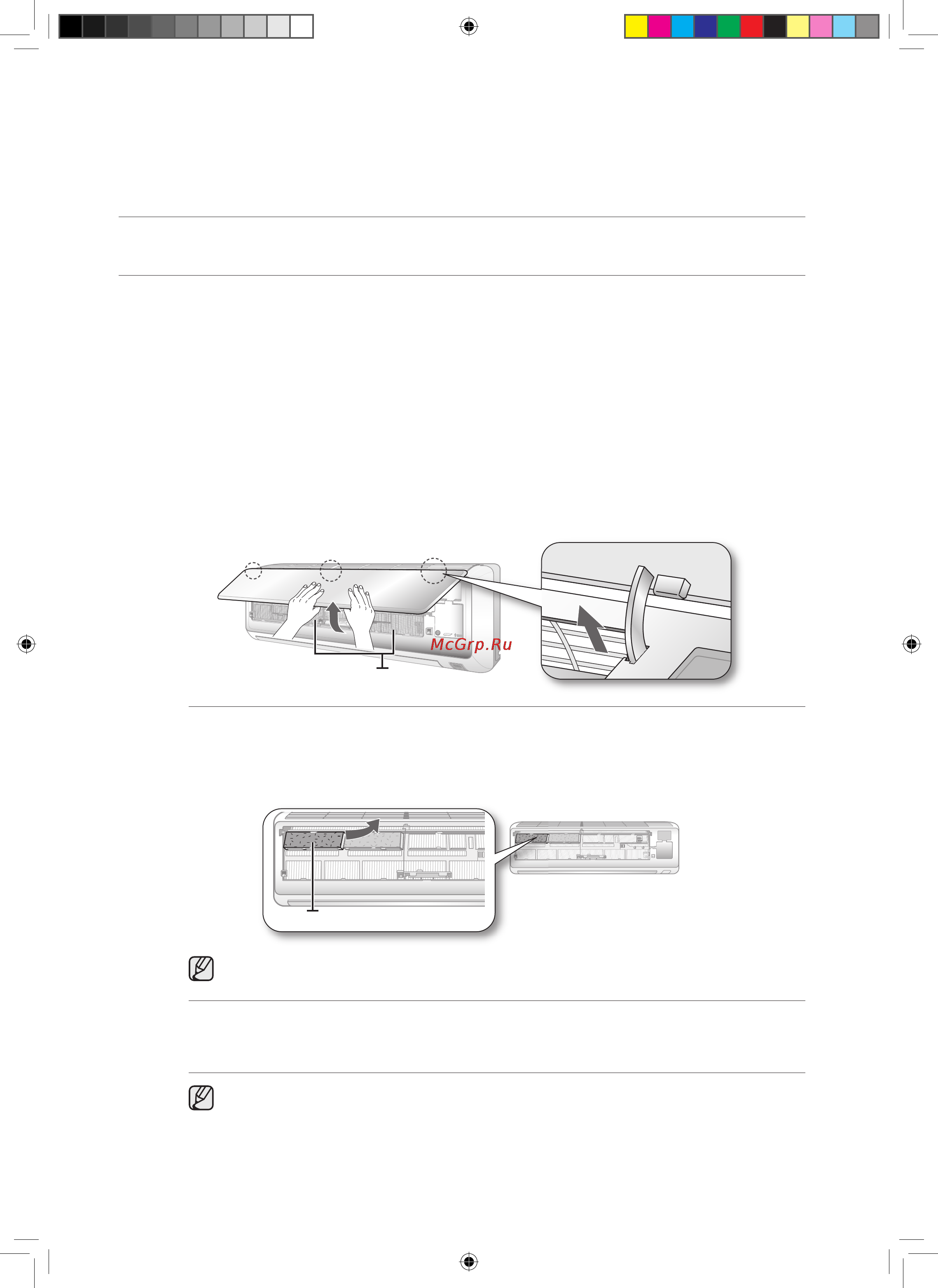 Samsung AQV 09EWANSER [31/38] Обслуживание и регламентные работы