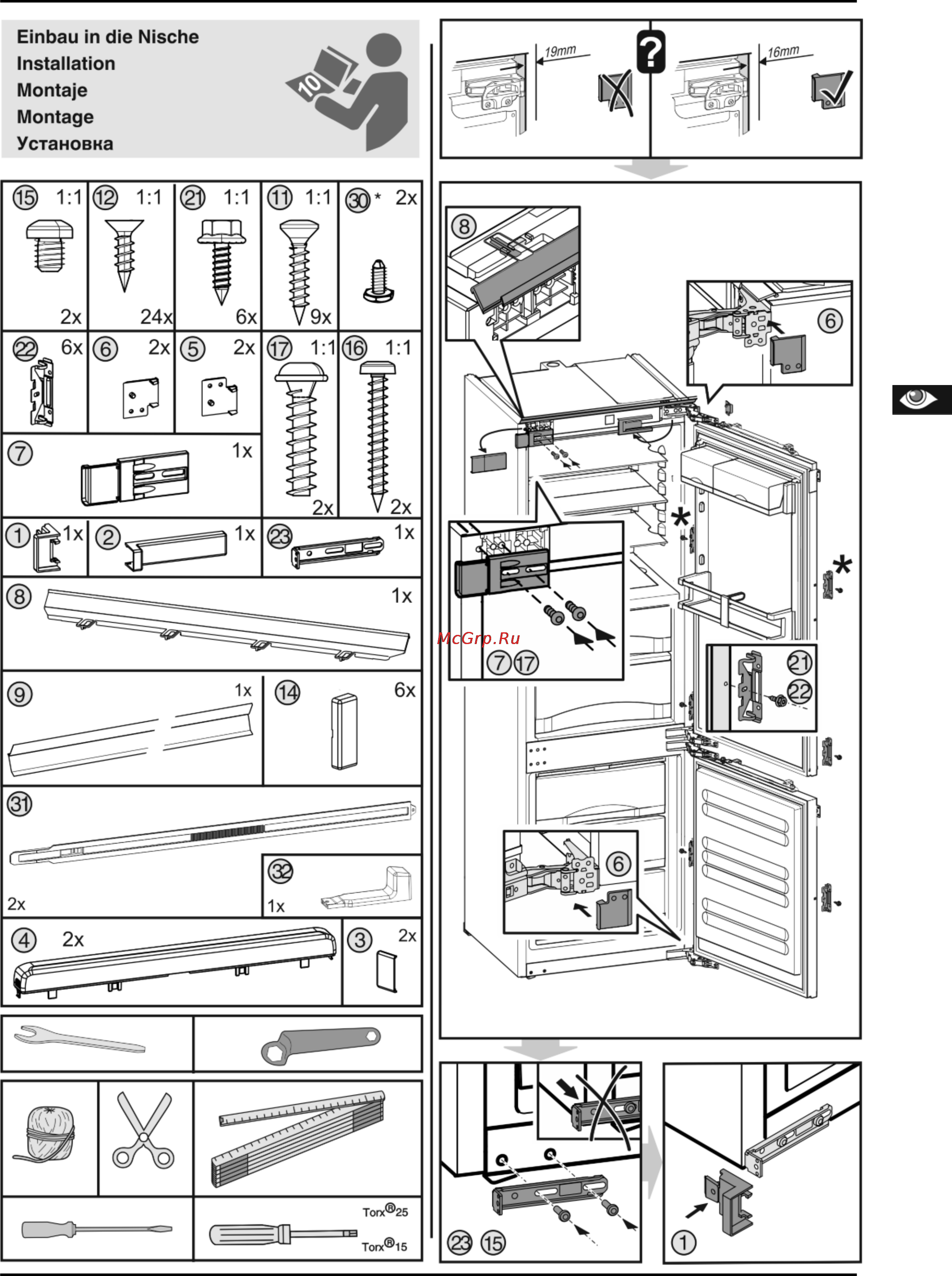 Liebherr SBS 66I3-20 Инструкция по эксплуатации онлайн [10/49] 87396