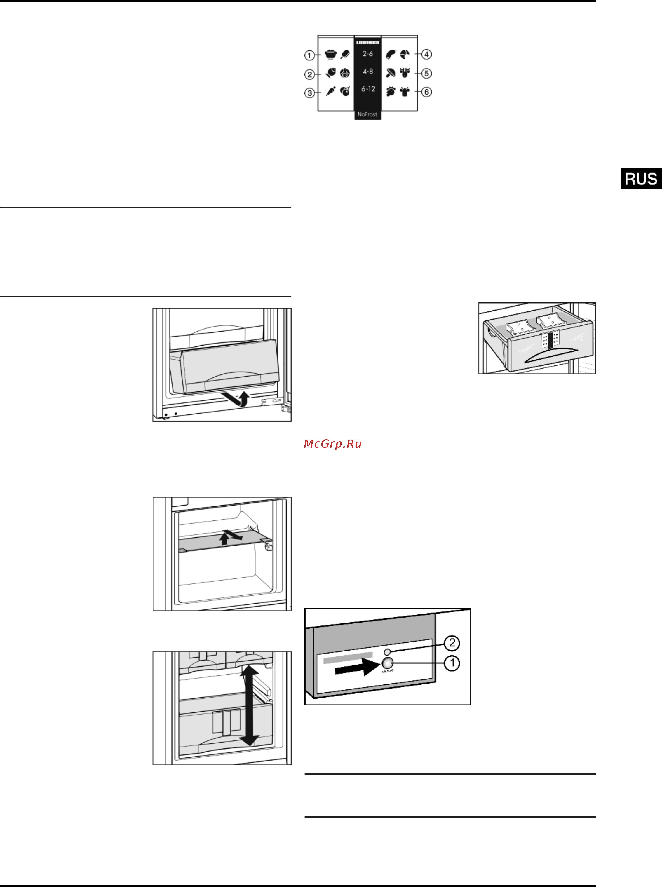 Liebherr SBS 66I3-20 [24/49] Выдвижные ящики