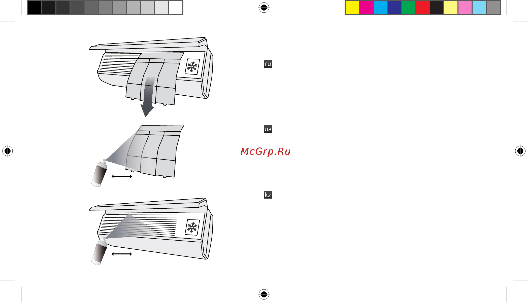 Indesit C00093751 Инструкция по эксплуатации онлайн [2/3] 87399