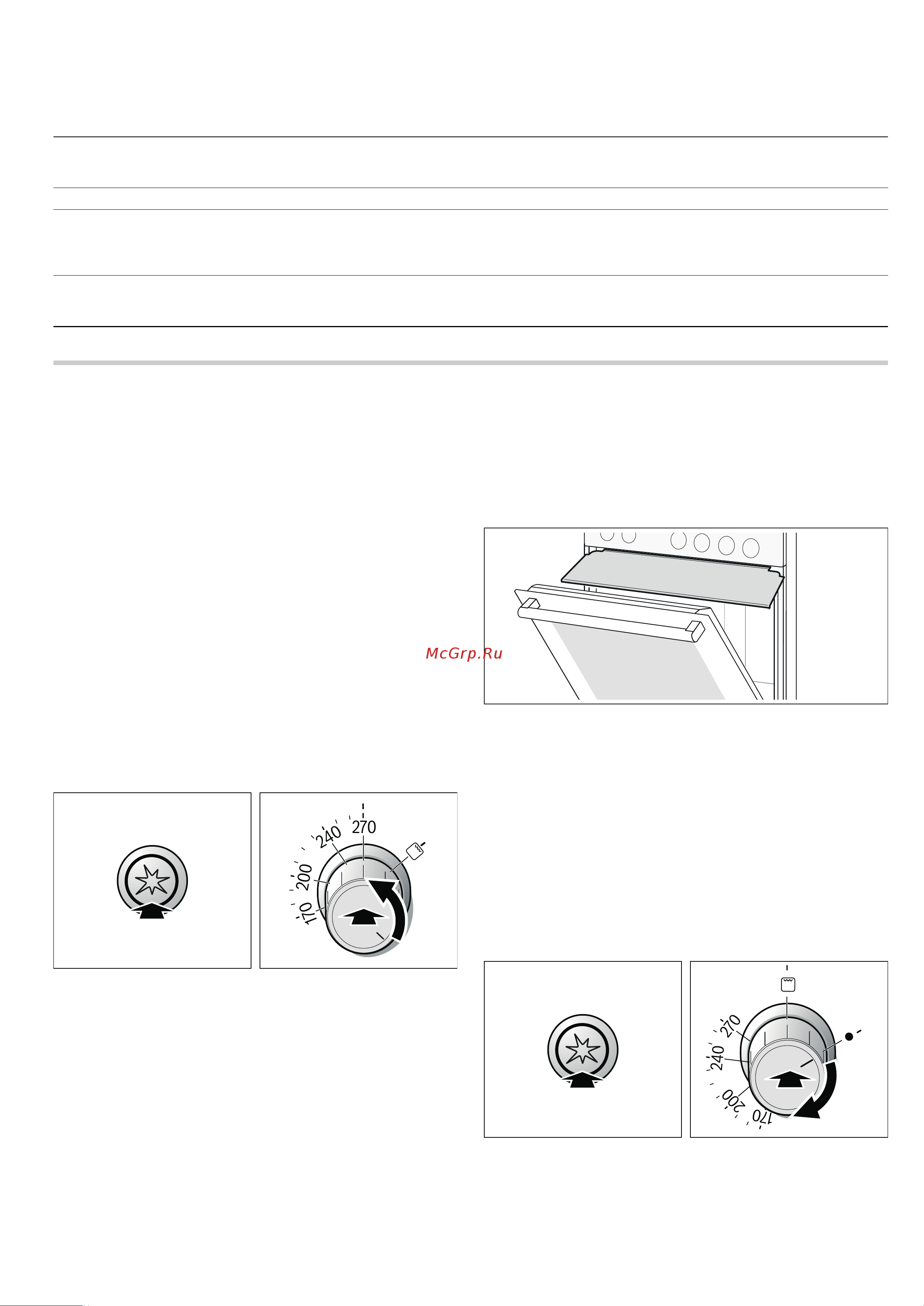 Bosch HGG223124E [11/23] Перед первым использованием