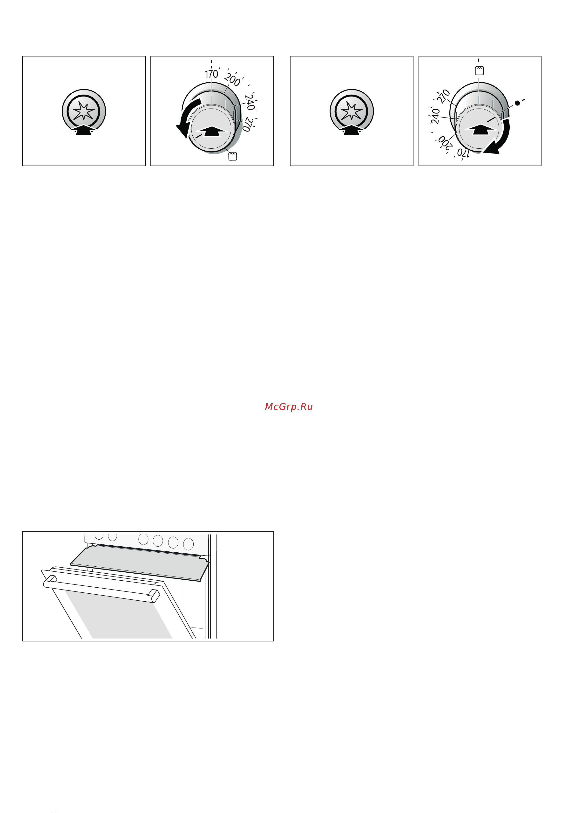 Bosch HGG223124E [14/23] Установка газового гриля духового шкафа