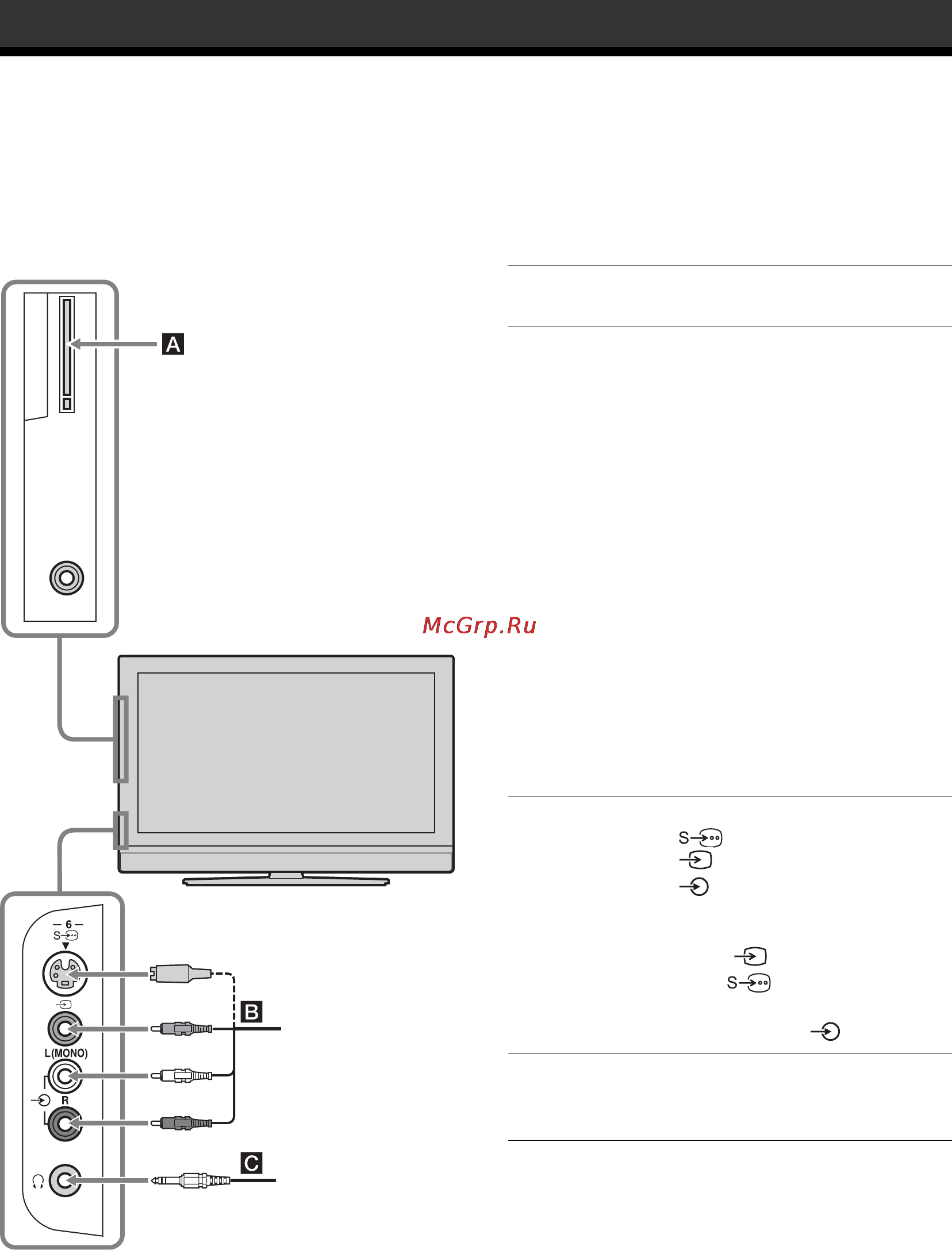 Sony BRAVIA KDL-46V2500 [118/216] Σύνδεση πρ αιρετικών συσκευών
