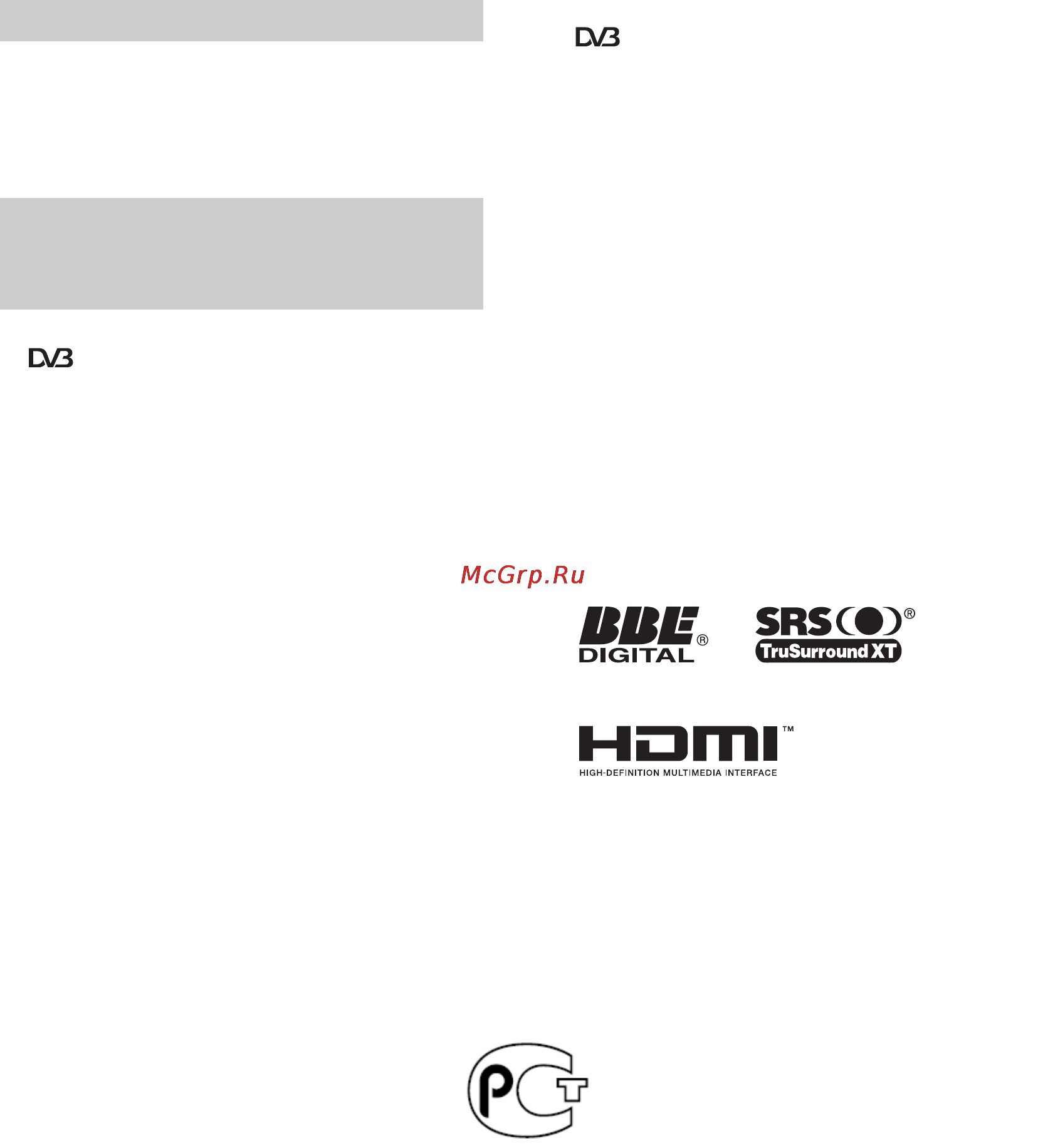 Sony BRAVIA KDL-32V2500 [130/216] Введение