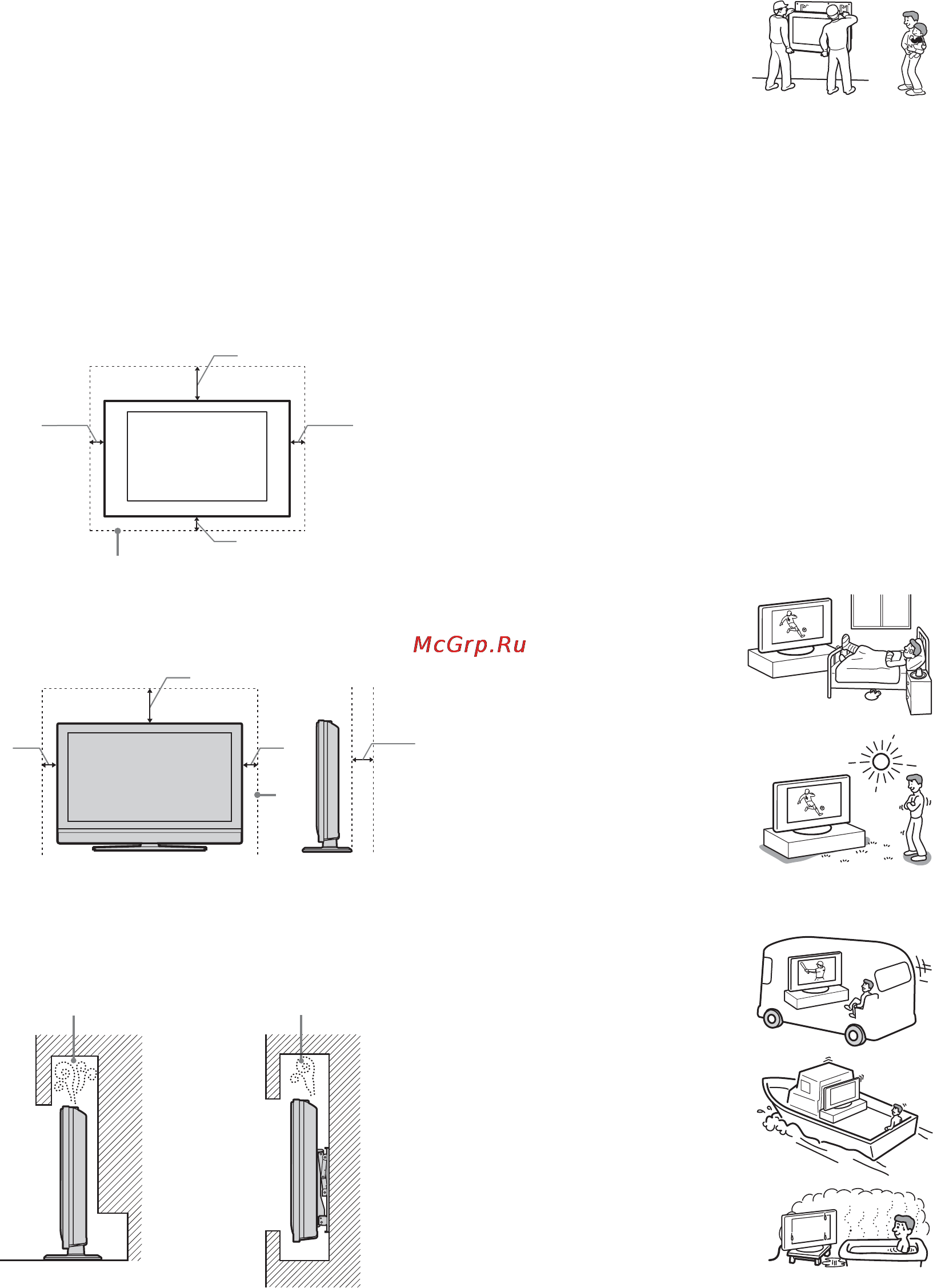 Sony BRAVIA KDL-32V2500 [137/216] Вода и влага