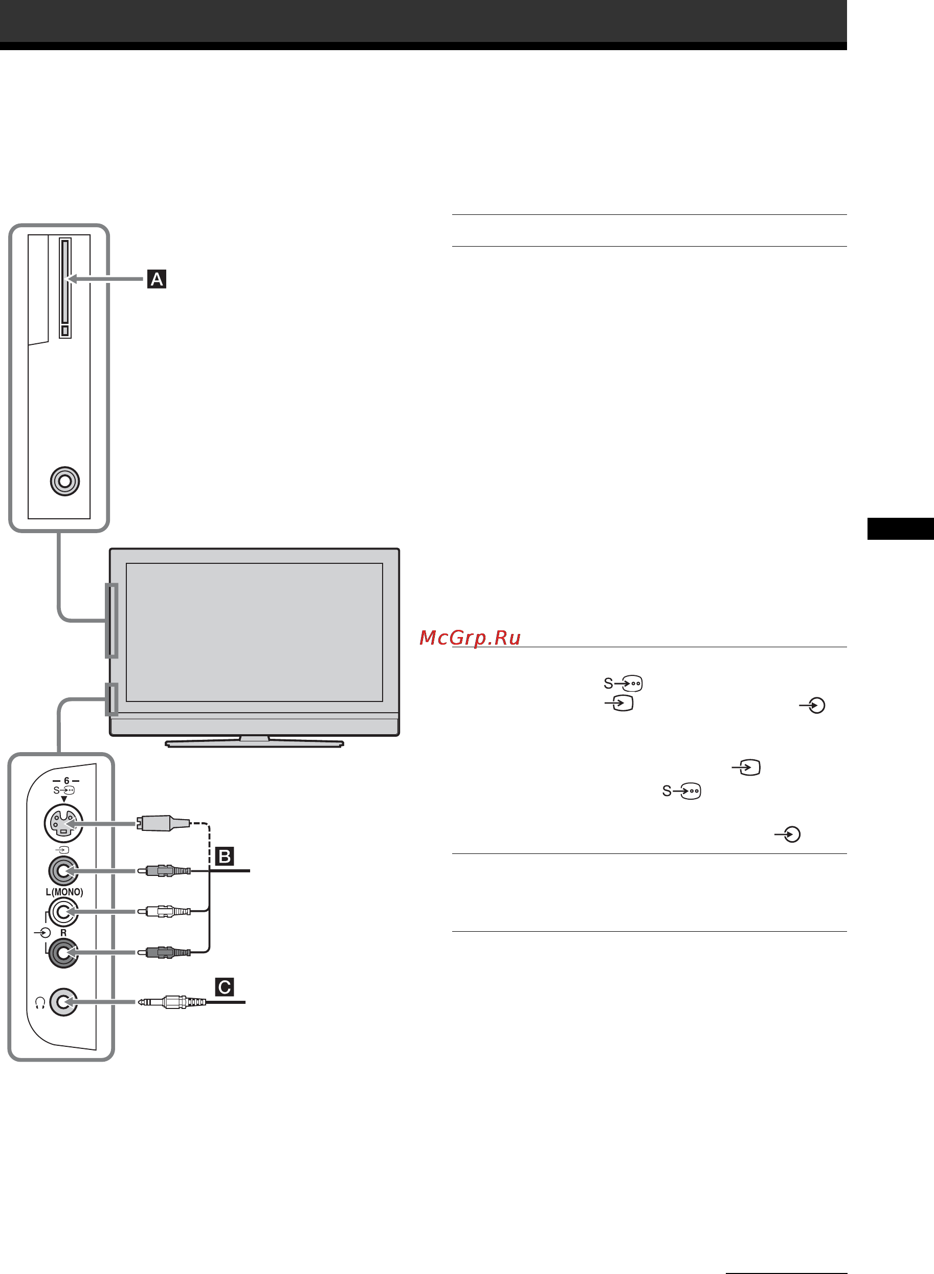 Sony BRAVIA KDL-46V2500 [209/216] Podłączanie dodatkowego sprzętu