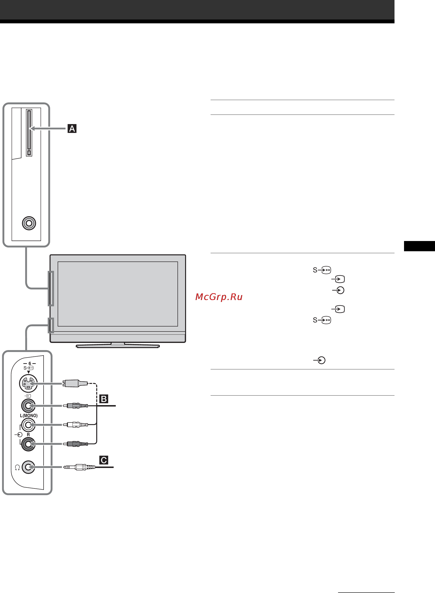 Sony BRAVIA KDL-32V2500 [33/216] Ansluta extrautrustning