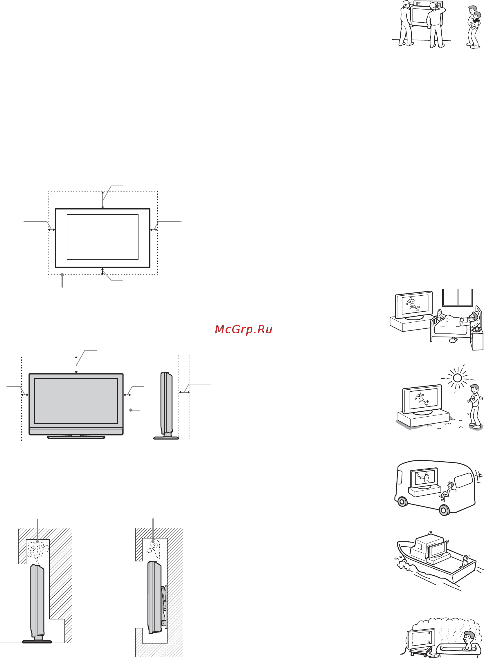 Sony BRAVIA KDL-32V2500 [48/216] Hospitaler og lignende institutioner