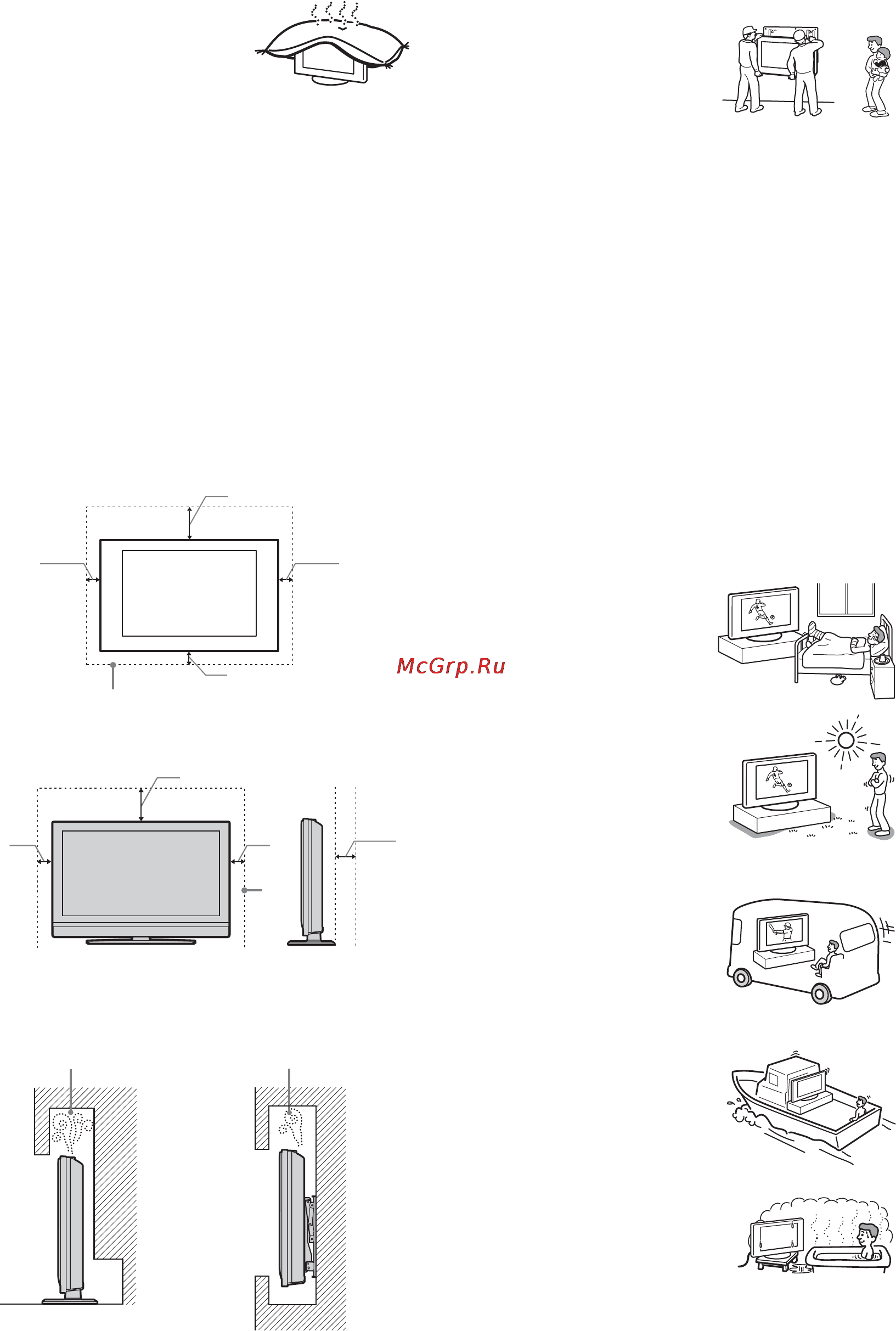 Sony BRAVIA KDL-32V2500 [89/216] Ε αερισμ ς