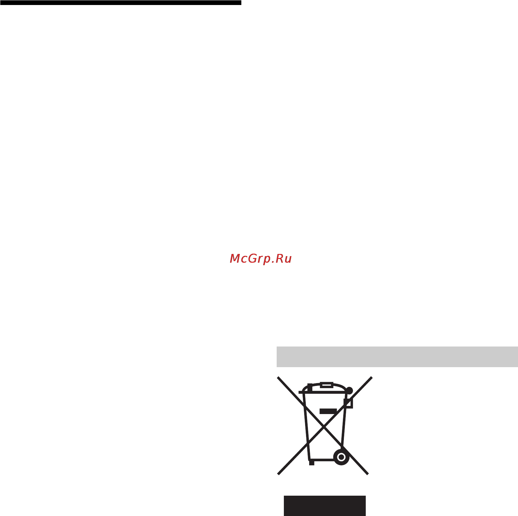 Sony BRAVIA KDL-32V2500 [91/216] Πρ φυλά εις