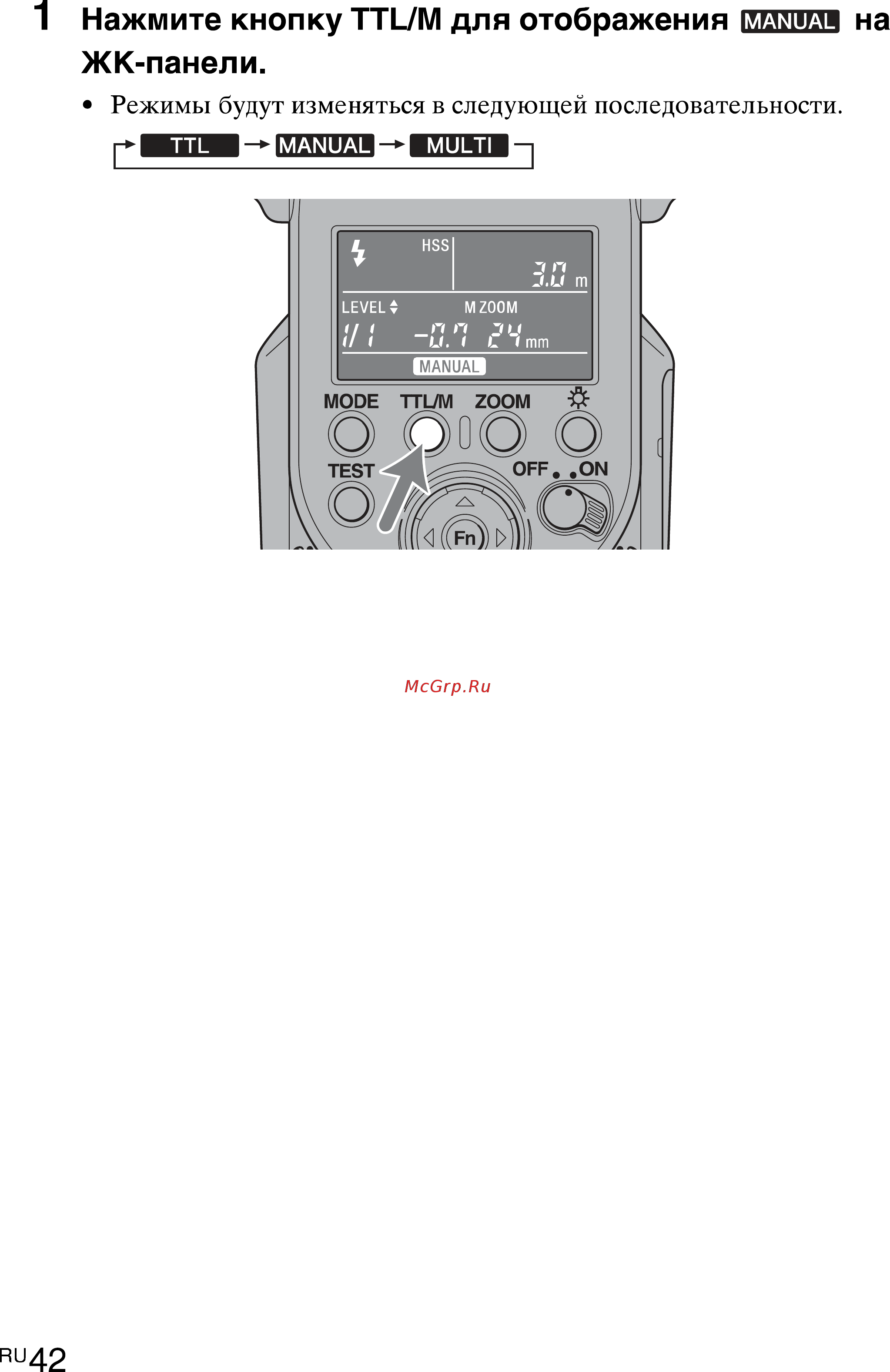 Sony HVL-F43M Инструкция по эксплуатации онлайн [42/80] 581076