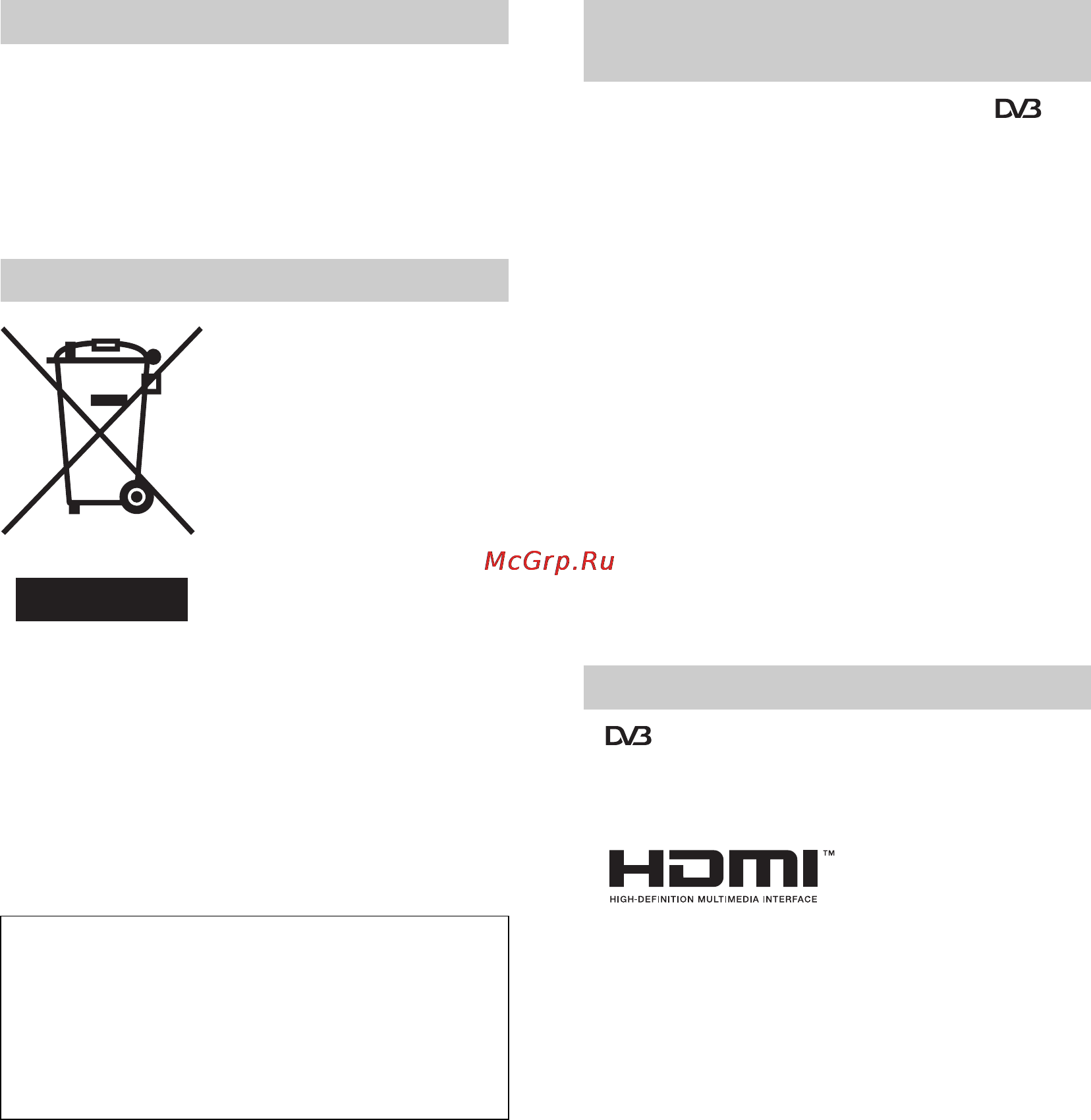 Sony BRAVIA KDL-46V3000 [126/300] Att observera angående digital tv funktionen