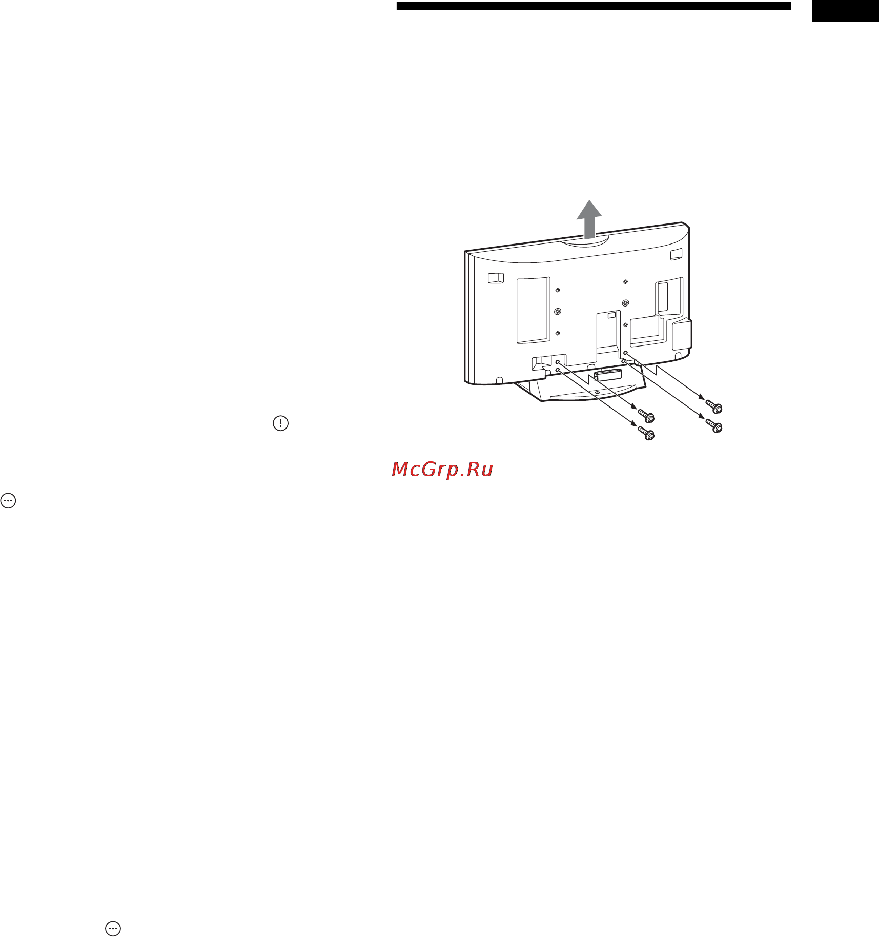 Sony BRAVIA KDL-46V3000 [131/300] Ta av tv n från stativet